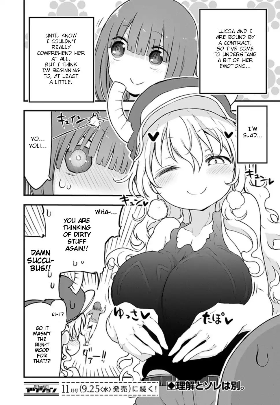 Kobayashi-san Chi no Maid Dragon Chapter 87 page 15 - Chapter 87: Shouta and Lucoa the spectator