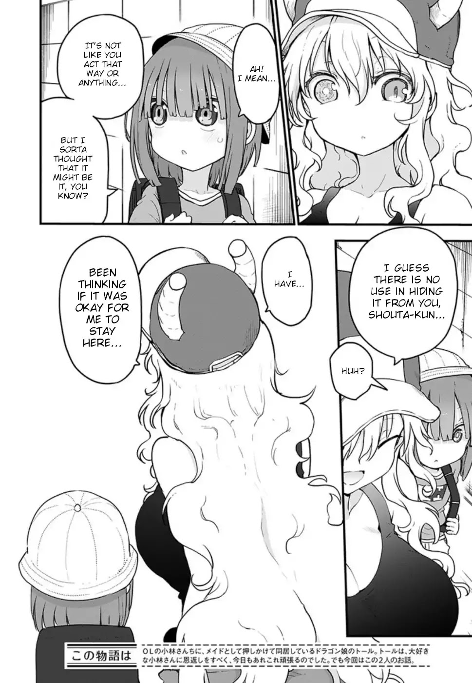 Kobayashi-san Chi no Maid Dragon Chapter 87 page 2 - Chapter 87: Shouta and Lucoa the spectator