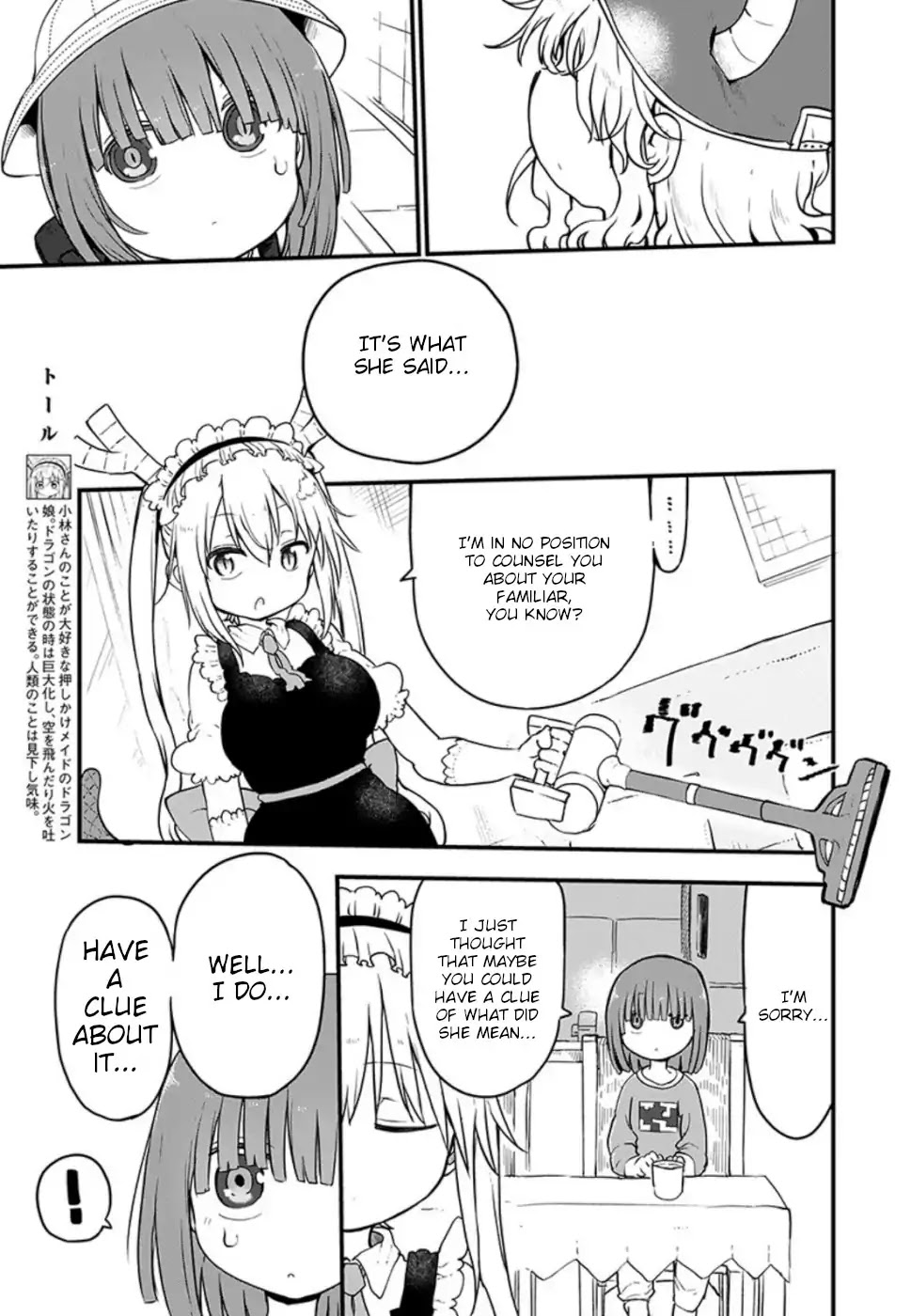 Kobayashi-san Chi no Maid Dragon Chapter 87 page 3 - Chapter 87: Shouta and Lucoa the spectator