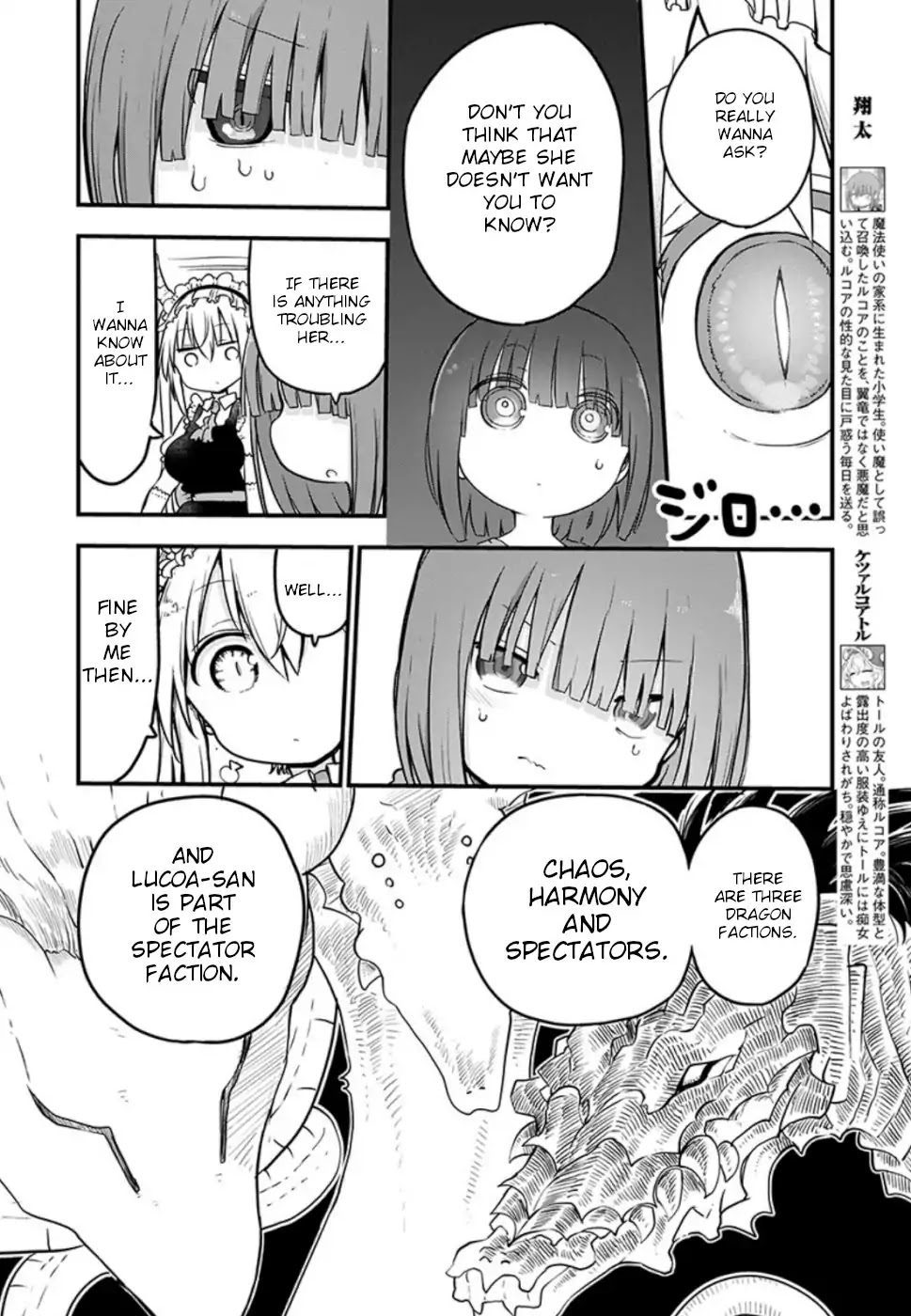 Kobayashi-san Chi no Maid Dragon Chapter 87 page 4 - Chapter 87: Shouta and Lucoa the spectator