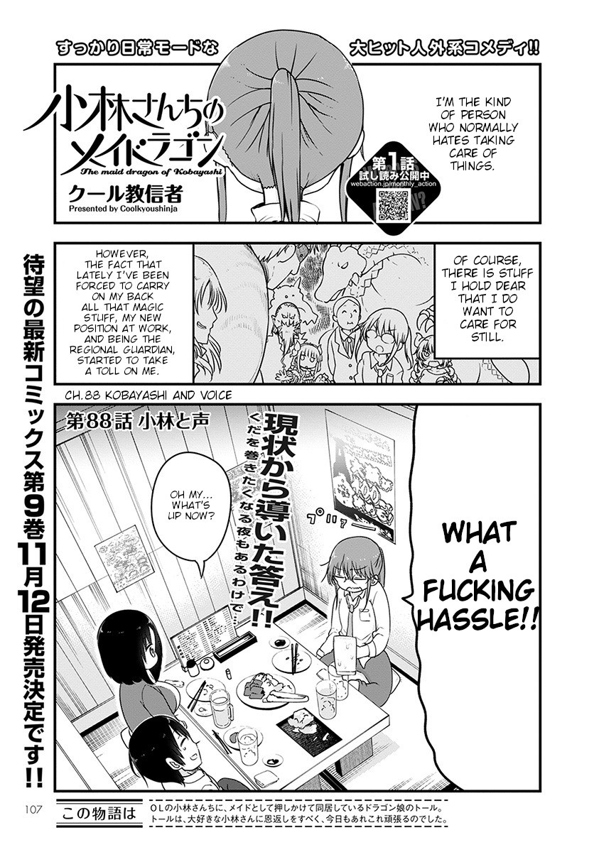 Kobayashi-san Chi no Maid Dragon Chapter 88 page 1 - Chapter 88: Kobayashi and voice