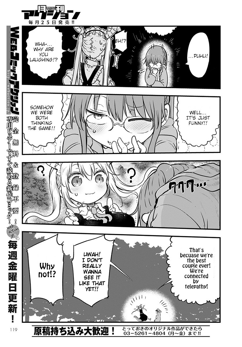 Kobayashi-san Chi no Maid Dragon Chapter 88 page 13 - Chapter 88: Kobayashi and voice