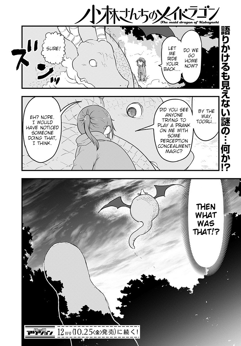 Kobayashi-san Chi no Maid Dragon Chapter 88 page 14 - Chapter 88: Kobayashi and voice