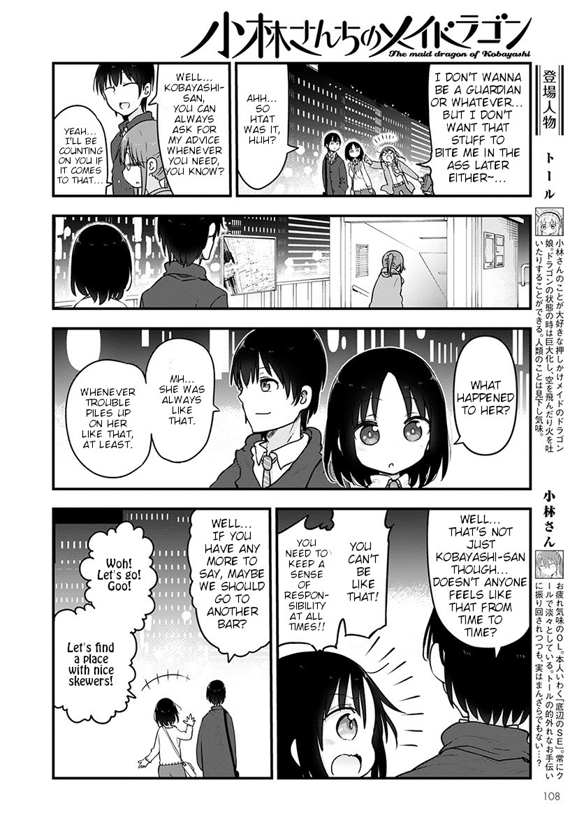 Kobayashi-san Chi no Maid Dragon Chapter 88 page 2 - Chapter 88: Kobayashi and voice