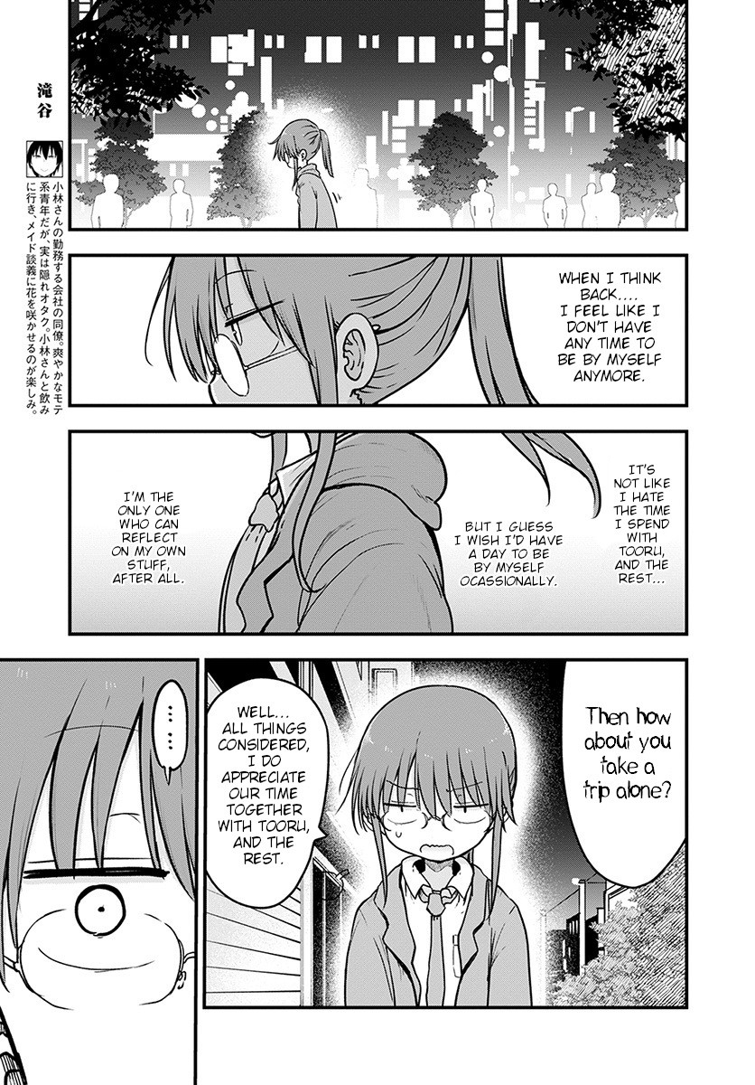 Kobayashi-san Chi no Maid Dragon Chapter 88 page 3 - Chapter 88: Kobayashi and voice
