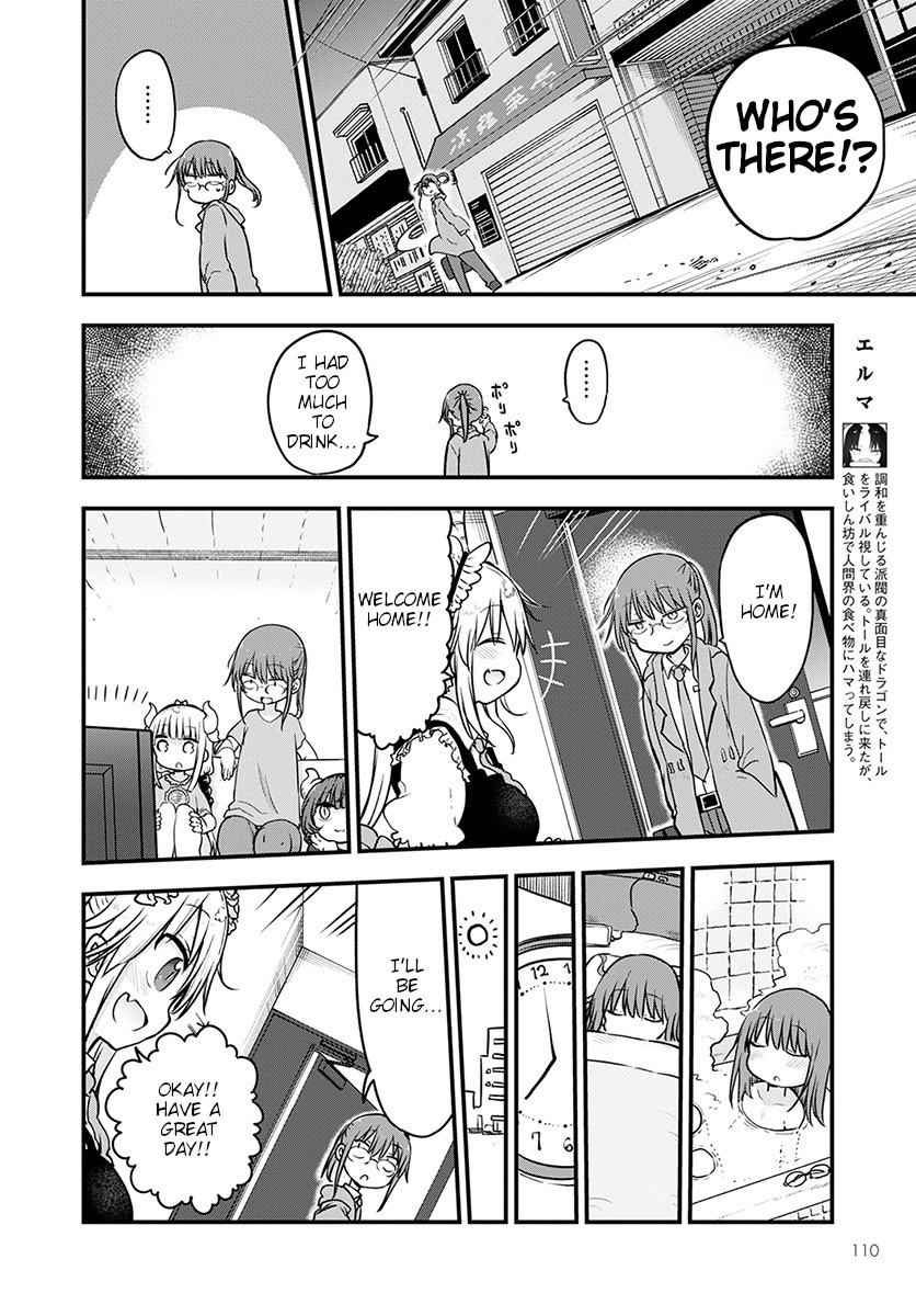 Kobayashi-san Chi no Maid Dragon Chapter 88 page 4 - Chapter 88: Kobayashi and voice