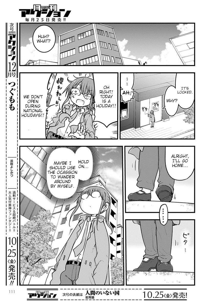 Kobayashi-san Chi no Maid Dragon Chapter 88 page 5 - Chapter 88: Kobayashi and voice