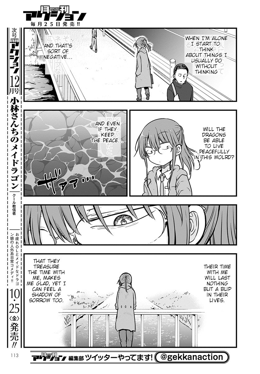 Kobayashi-san Chi no Maid Dragon Chapter 88 page 7 - Chapter 88: Kobayashi and voice