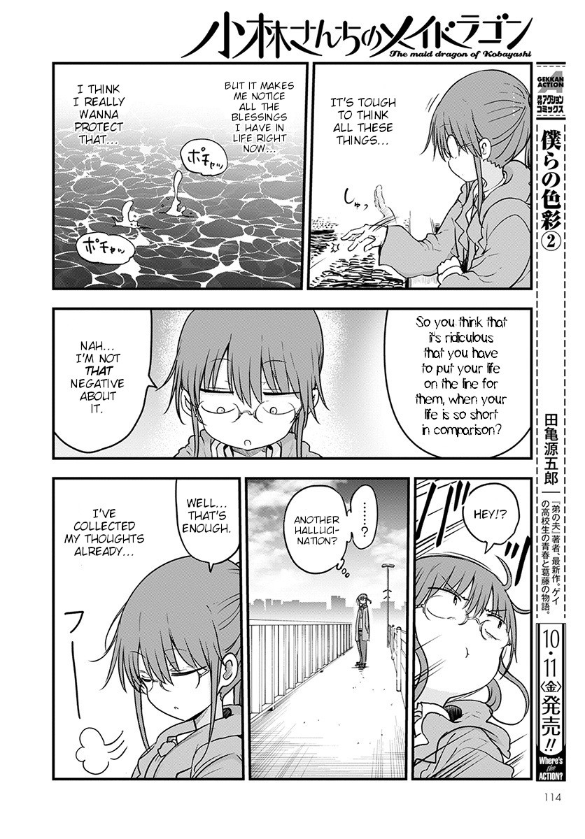Kobayashi-san Chi no Maid Dragon Chapter 88 page 8 - Chapter 88: Kobayashi and voice