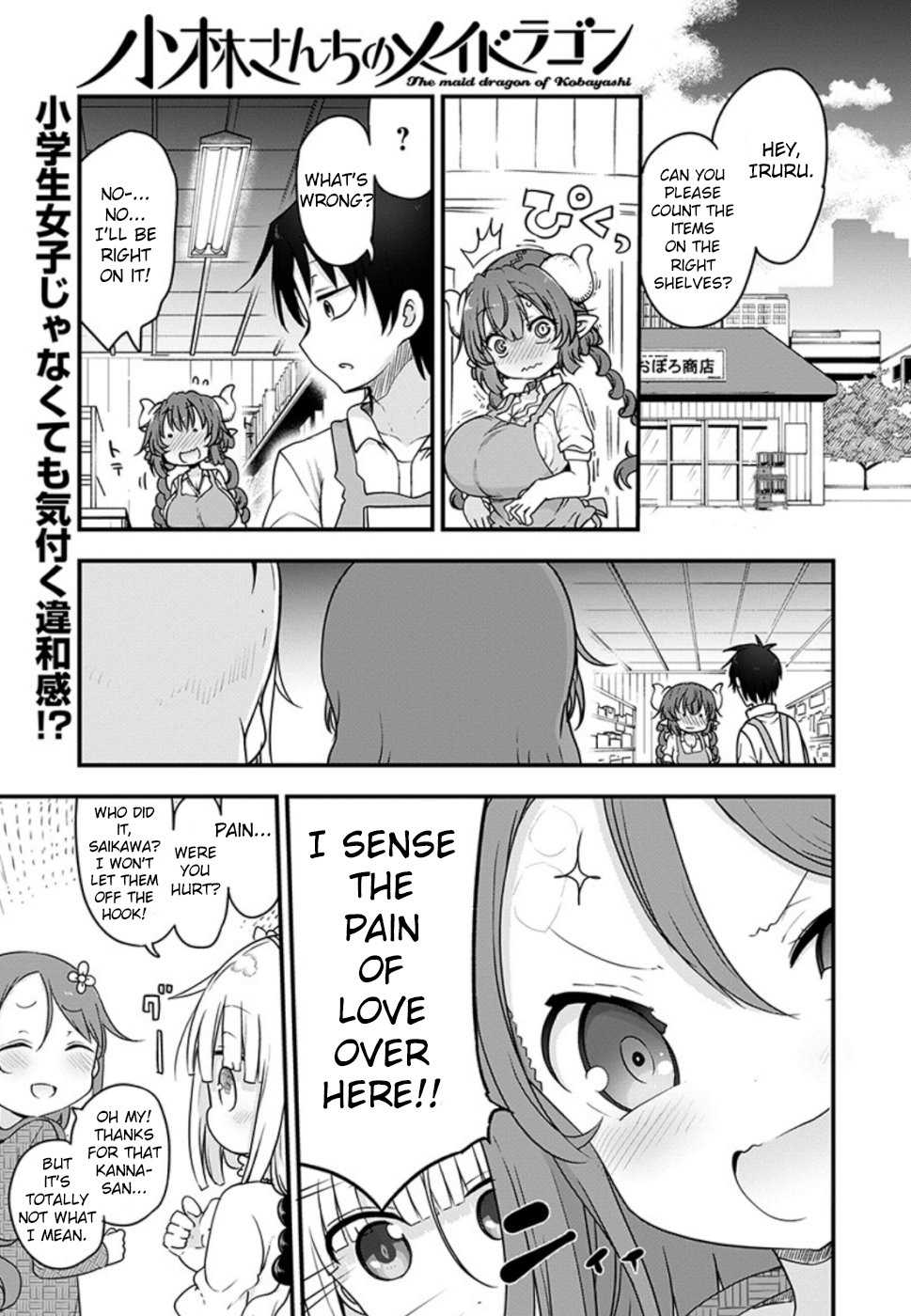 Kobayashi-san Chi no Maid Dragon Chapter 89 page 1 - Chapter 89: Iruru and love?