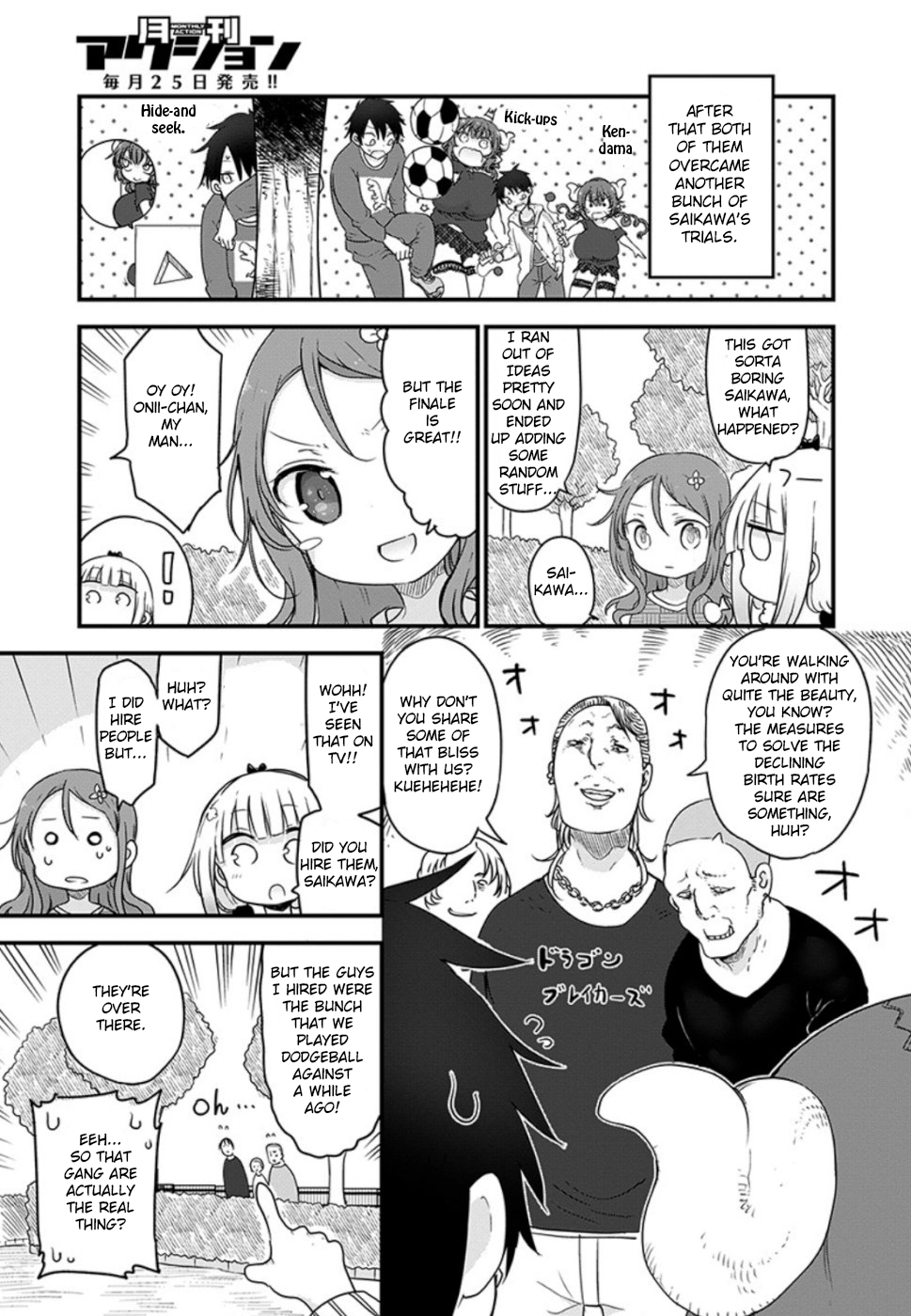 Kobayashi-san Chi no Maid Dragon Chapter 89 page 11 - Chapter 89: Iruru and love?