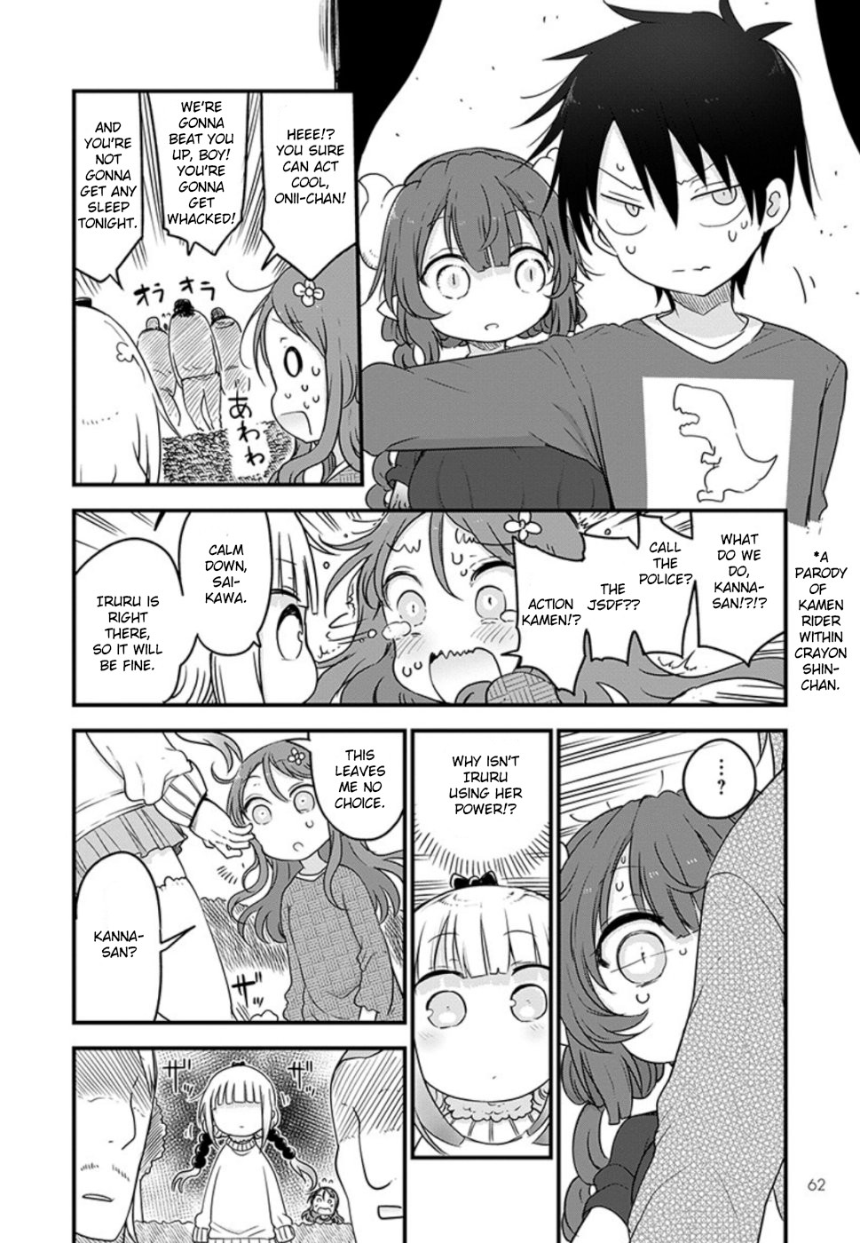 Kobayashi-san Chi no Maid Dragon Chapter 89 page 12 - Chapter 89: Iruru and love?