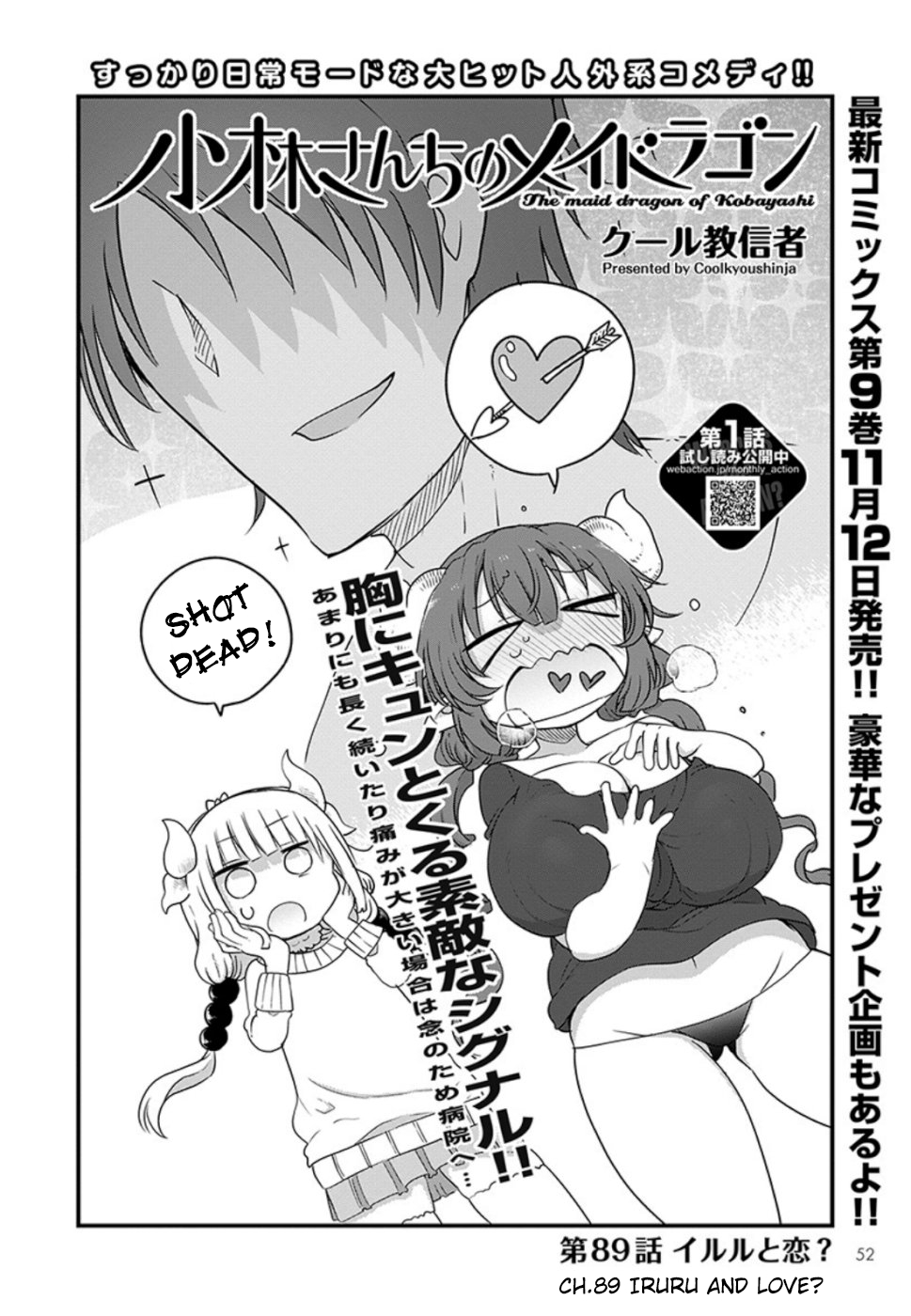 Kobayashi-san Chi no Maid Dragon Chapter 89 page 2 - Chapter 89: Iruru and love?