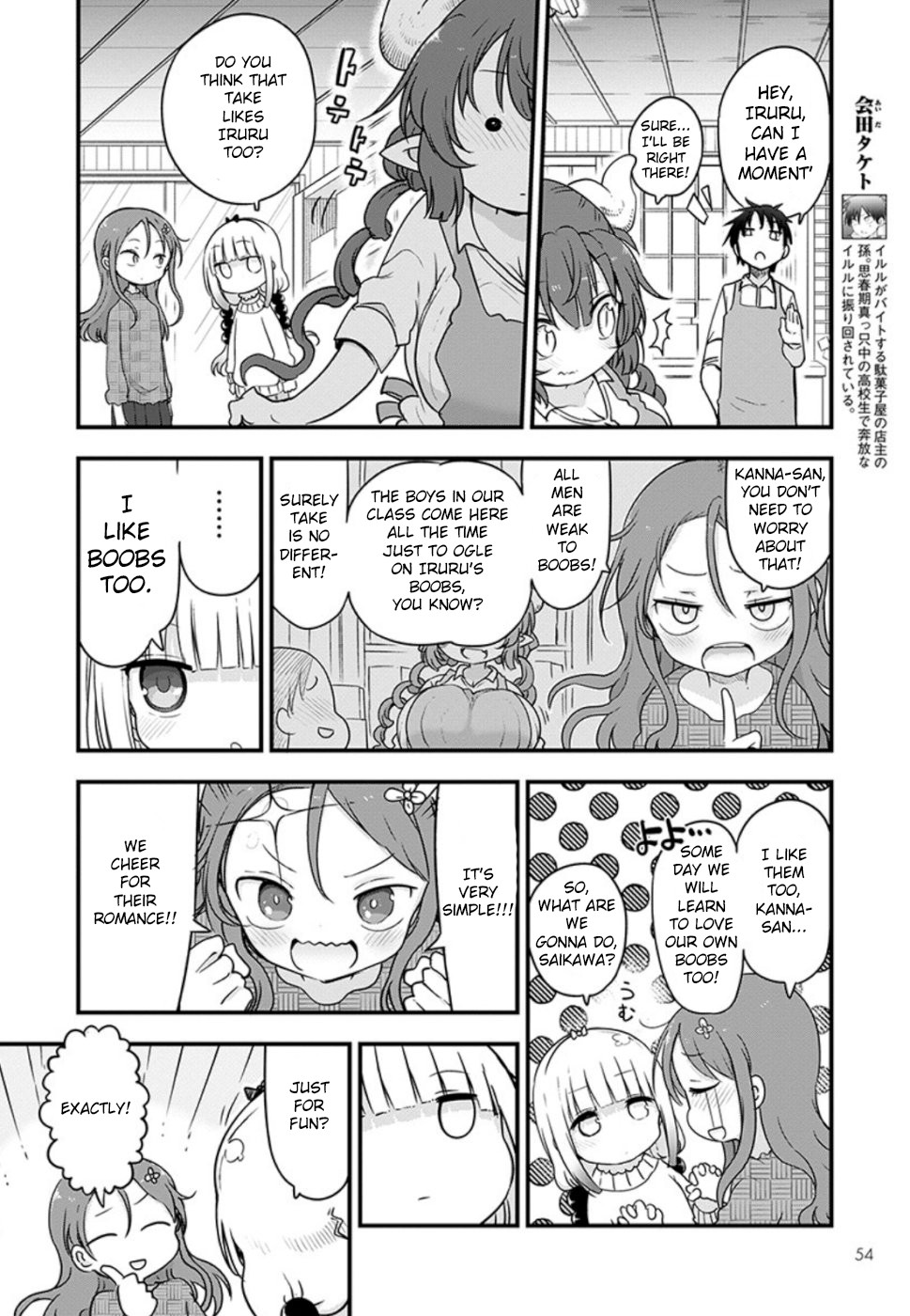 Kobayashi-san Chi no Maid Dragon Chapter 89 page 4 - Chapter 89: Iruru and love?