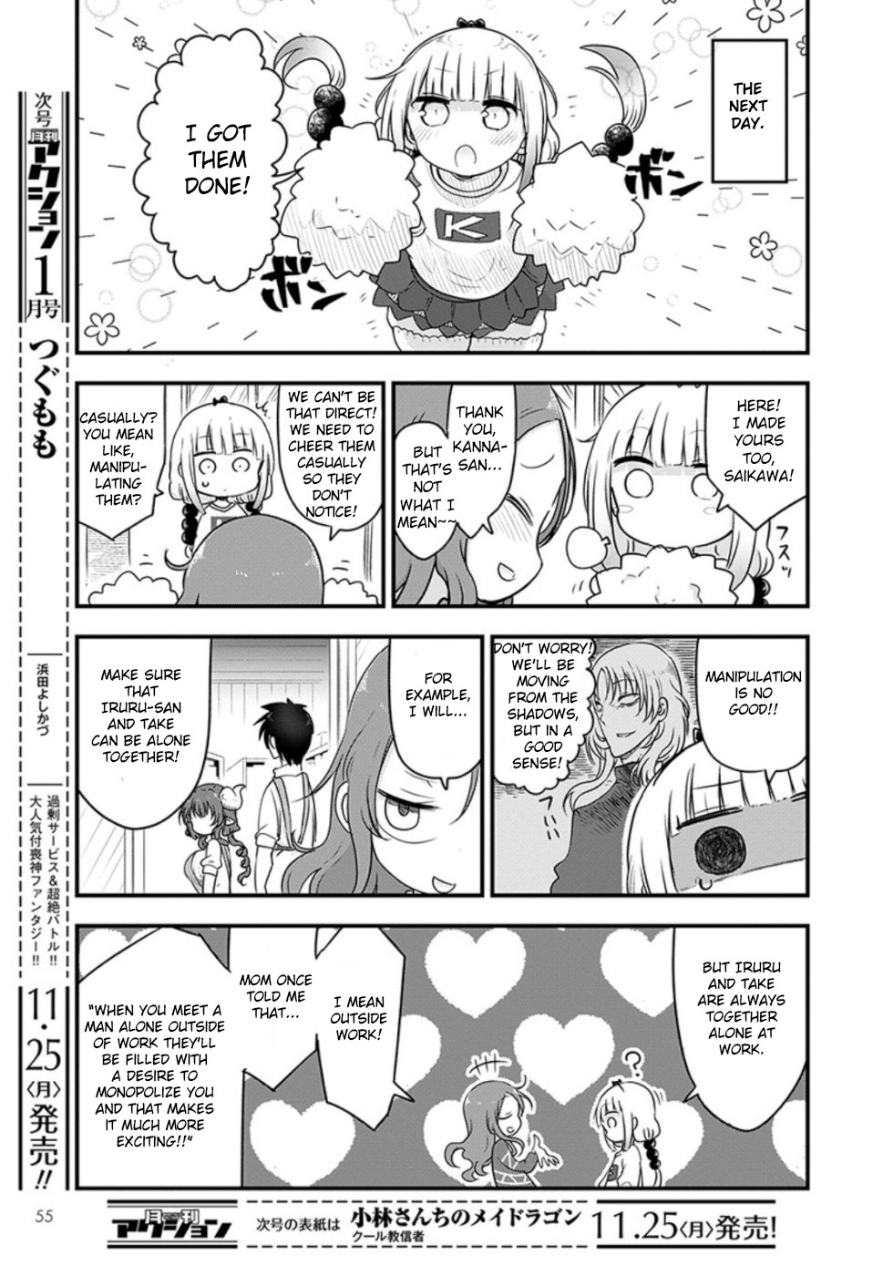 Kobayashi-san Chi no Maid Dragon Chapter 89 page 5 - Chapter 89: Iruru and love?