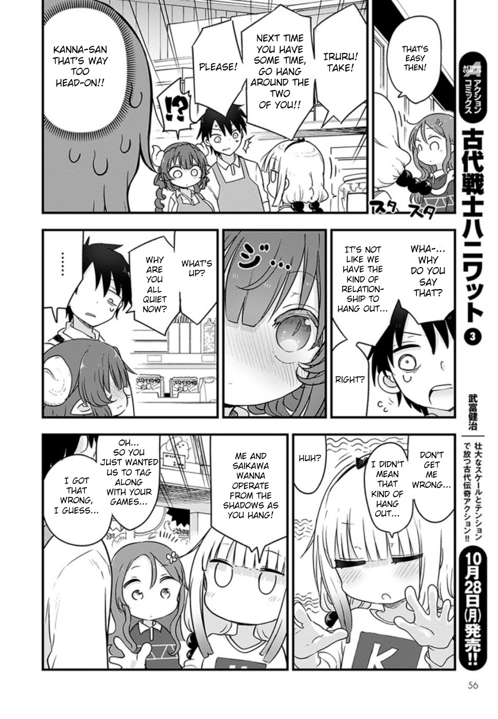 Kobayashi-san Chi no Maid Dragon Chapter 89 page 6 - Chapter 89: Iruru and love?