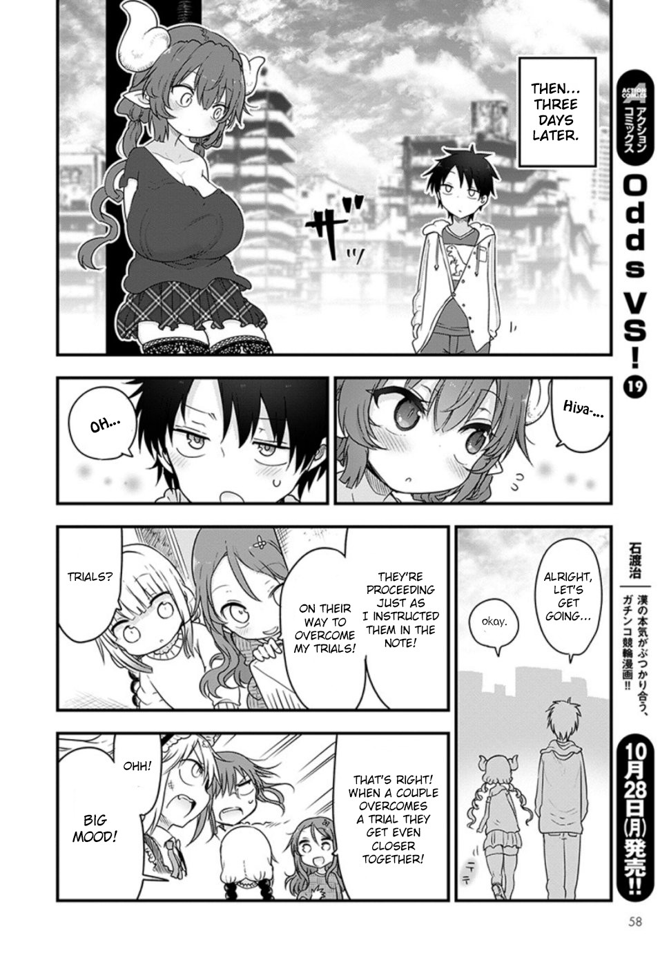 Kobayashi-san Chi no Maid Dragon Chapter 89 page 8 - Chapter 89: Iruru and love?