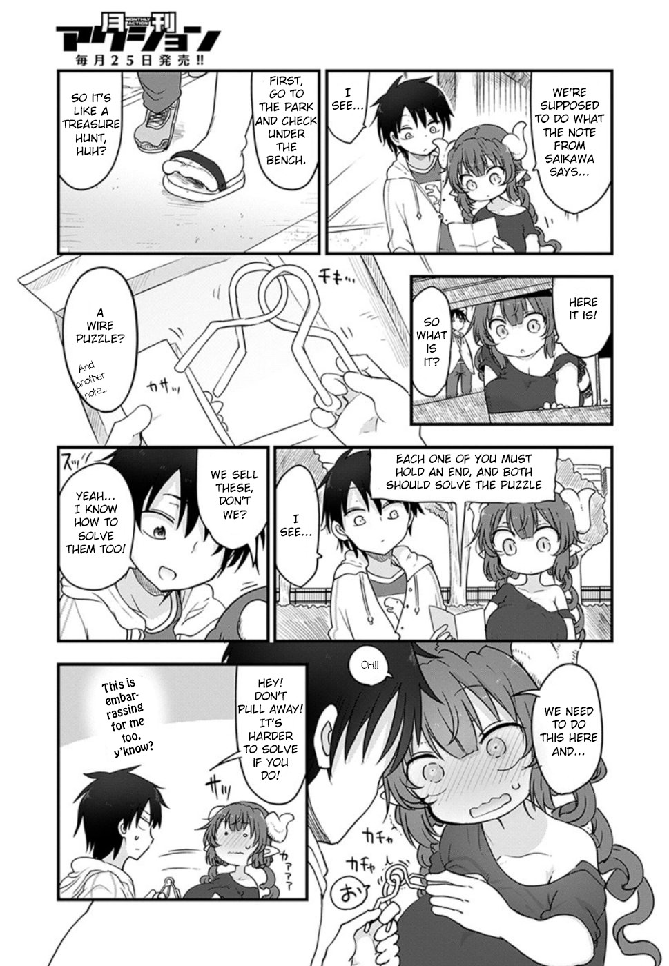 Kobayashi-san Chi no Maid Dragon Chapter 89 page 9 - Chapter 89: Iruru and love?
