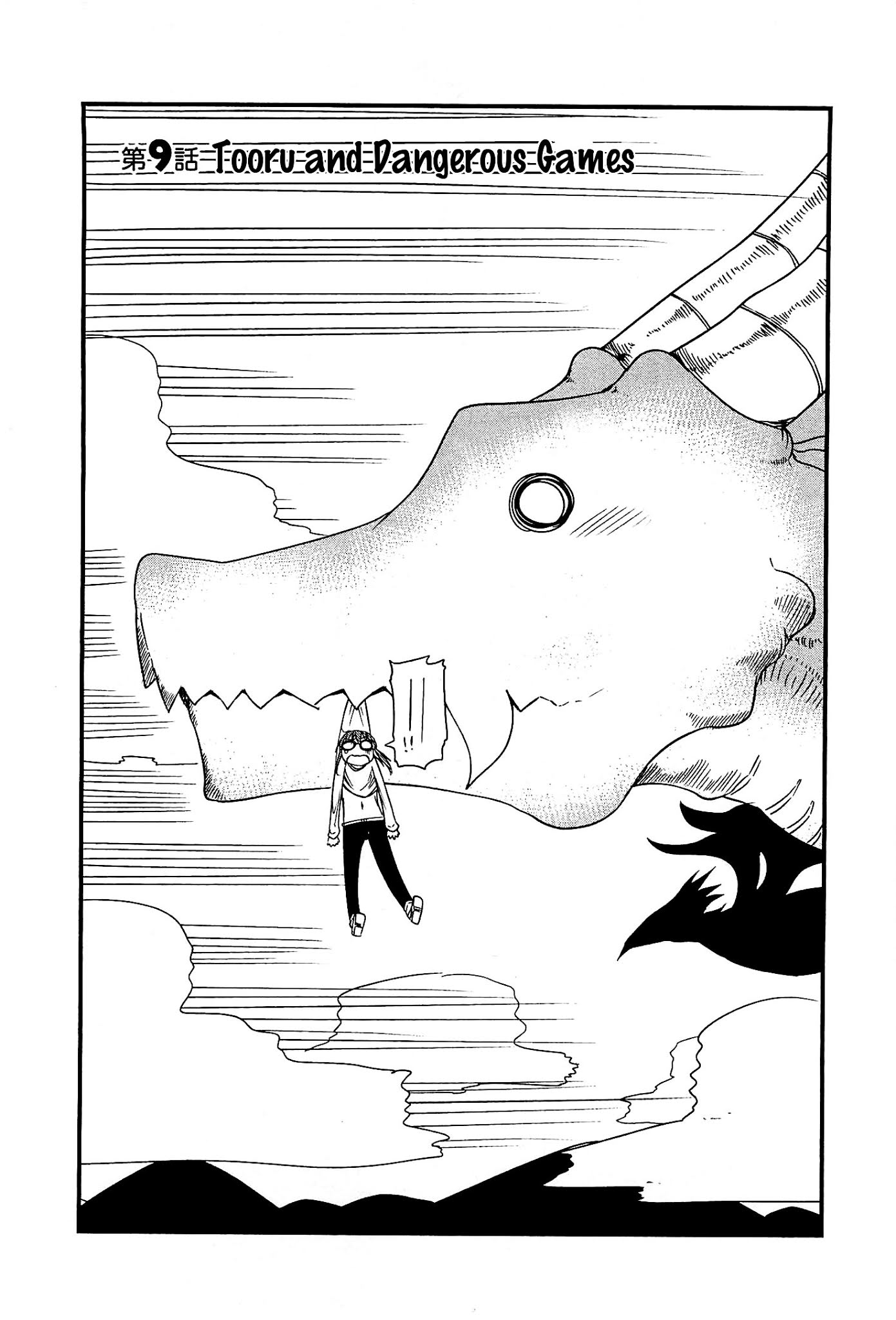 Kobayashi-san Chi no Maid Dragon Chapter 9 page 2 - Chapter 9 : Tooru and Dangerous Games