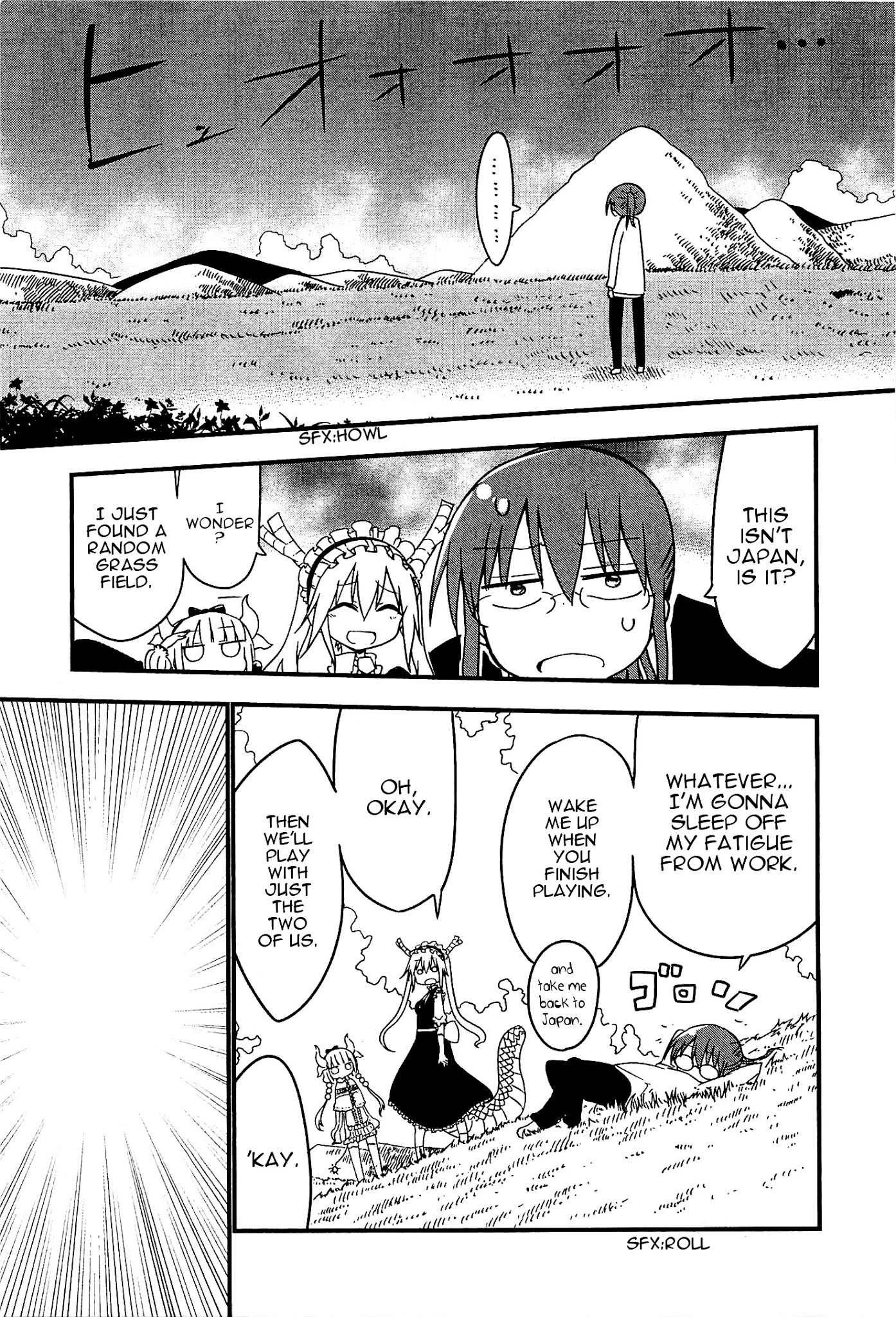 Kobayashi-san Chi no Maid Dragon Chapter 9 page 3 - Chapter 9 : Tooru and Dangerous Games