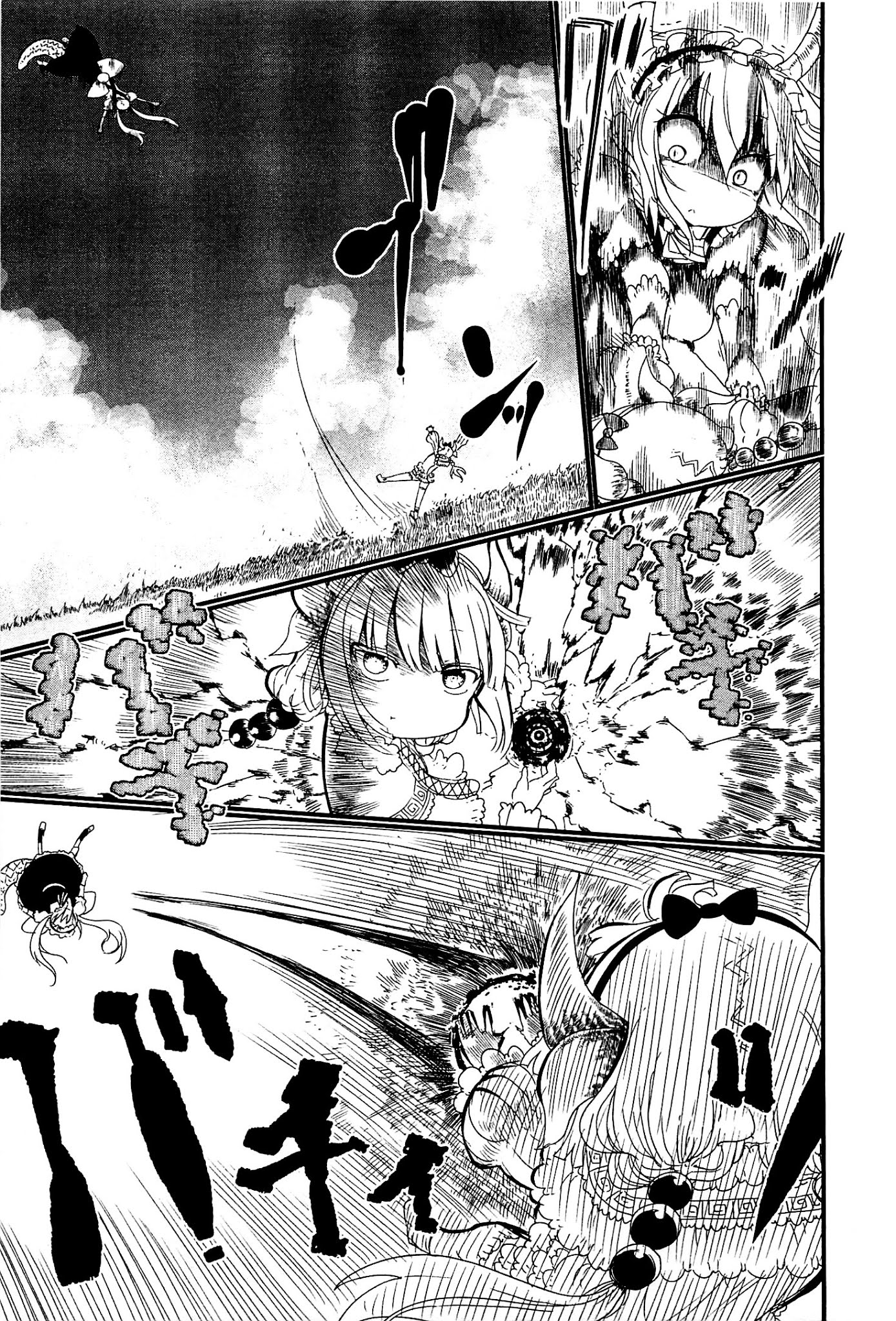 Kobayashi-san Chi no Maid Dragon Chapter 9 page 5 - Chapter 9 : Tooru and Dangerous Games