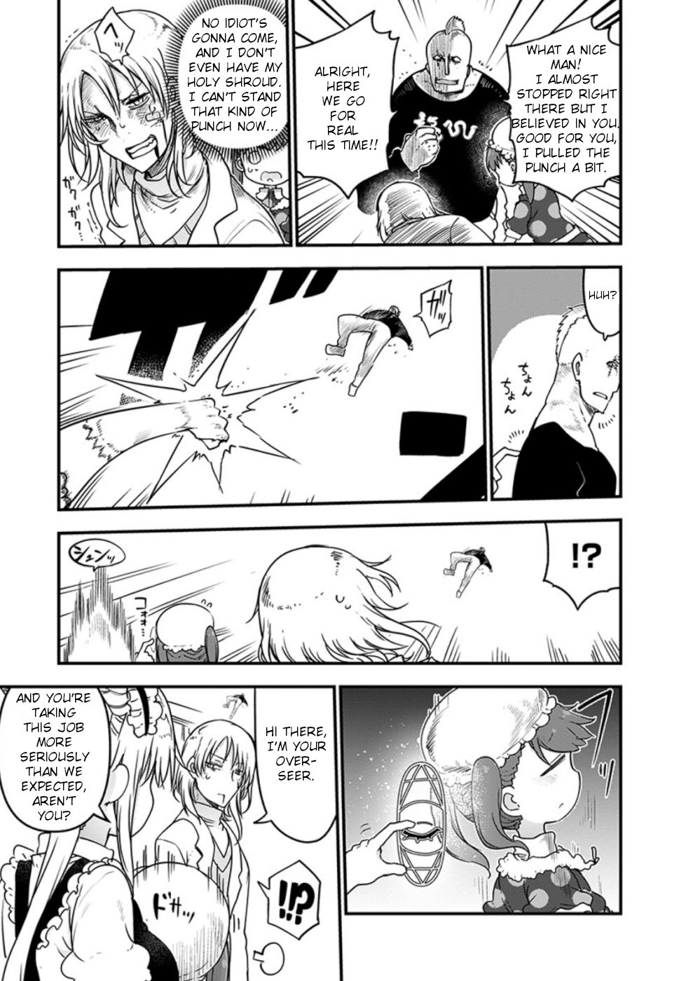 Kobayashi-san Chi no Maid Dragon Chapter 90 page 14 - Chapter 90: Azad and Georgie