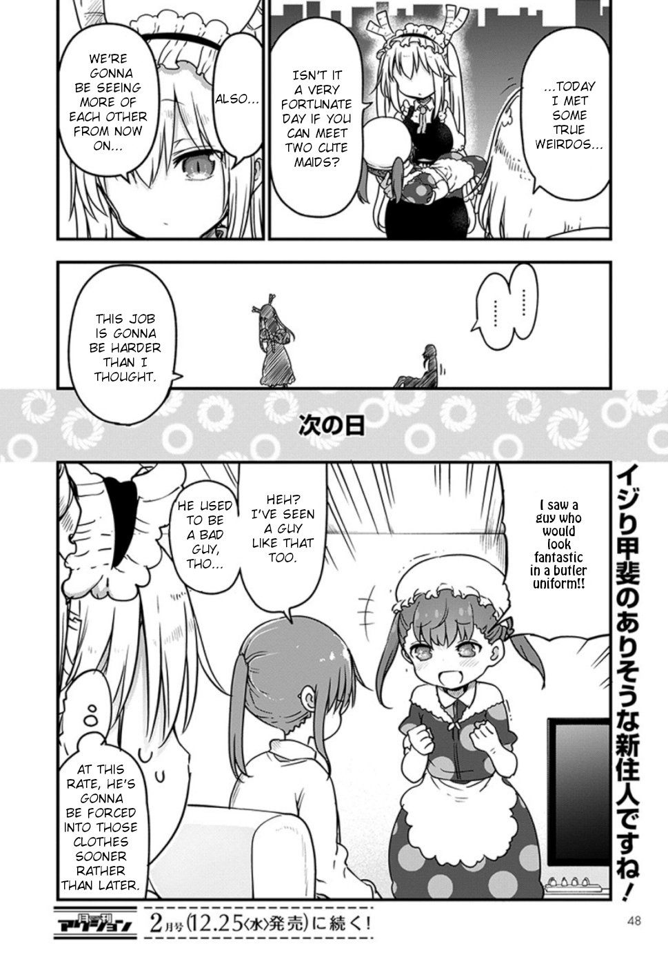 Kobayashi-san Chi no Maid Dragon Chapter 90 page 15 - Chapter 90: Azad and Georgie