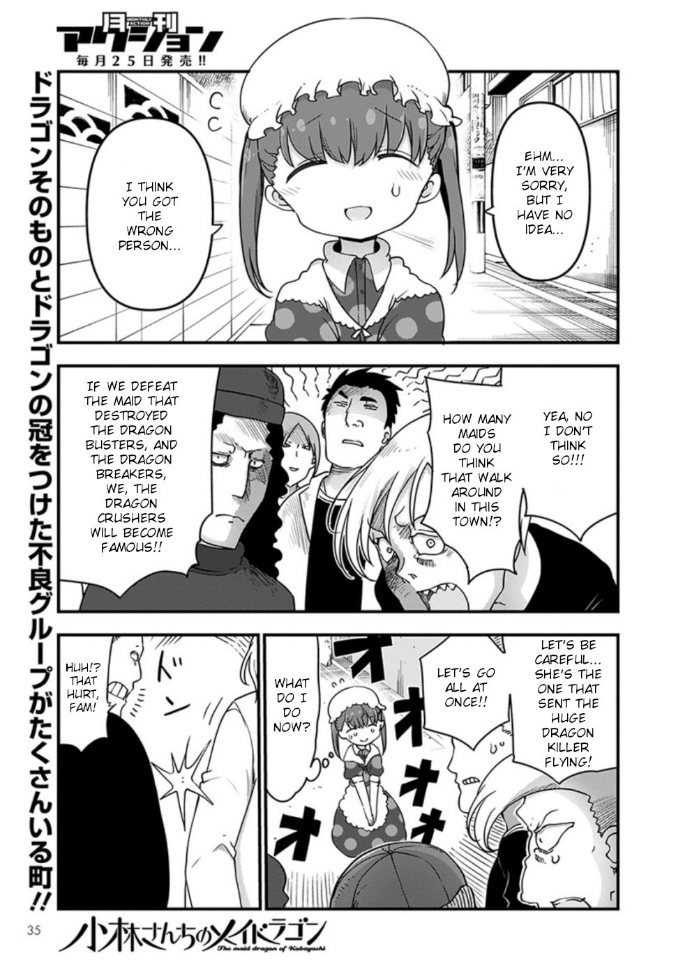 Kobayashi-san Chi no Maid Dragon Chapter 90 page 2 - Chapter 90: Azad and Georgie