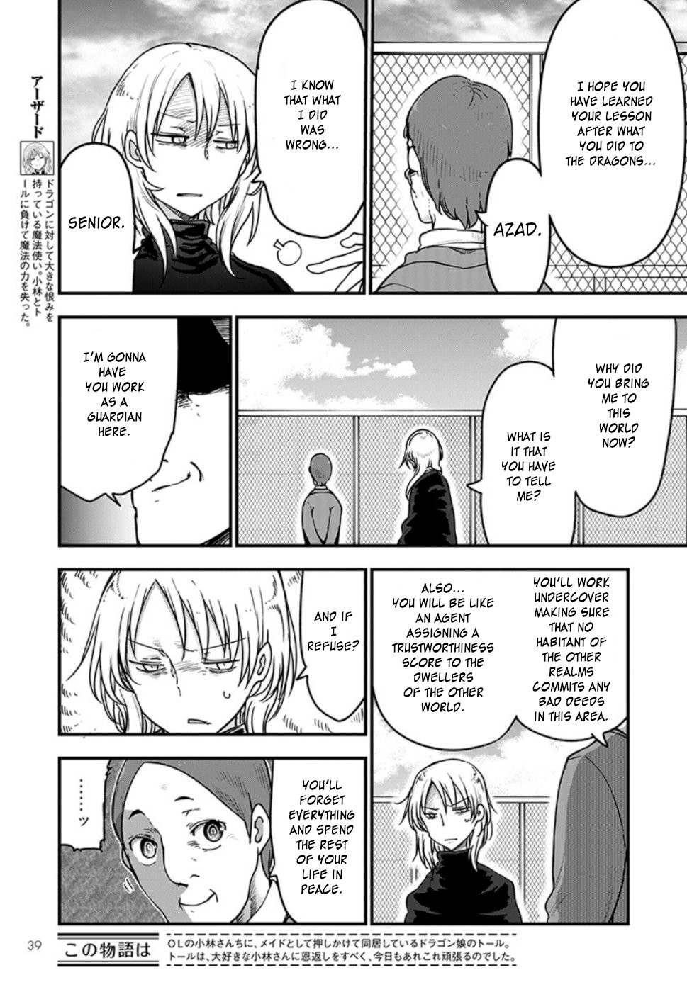 Kobayashi-san Chi no Maid Dragon Chapter 90 page 6 - Chapter 90: Azad and Georgie