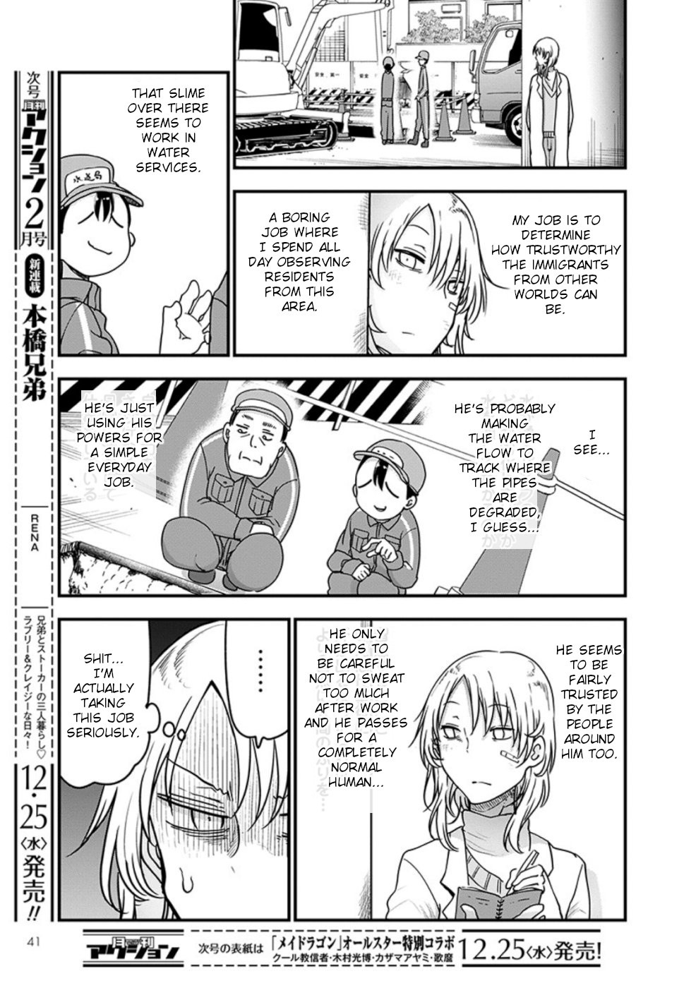 Kobayashi-san Chi no Maid Dragon Chapter 90 page 8 - Chapter 90: Azad and Georgie