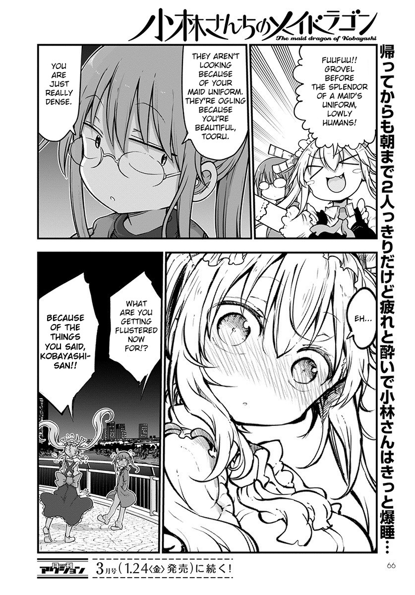 Kobayashi-san Chi no Maid Dragon Chapter 91 page 15 - Chapter 91: Tooru and Just the two of them