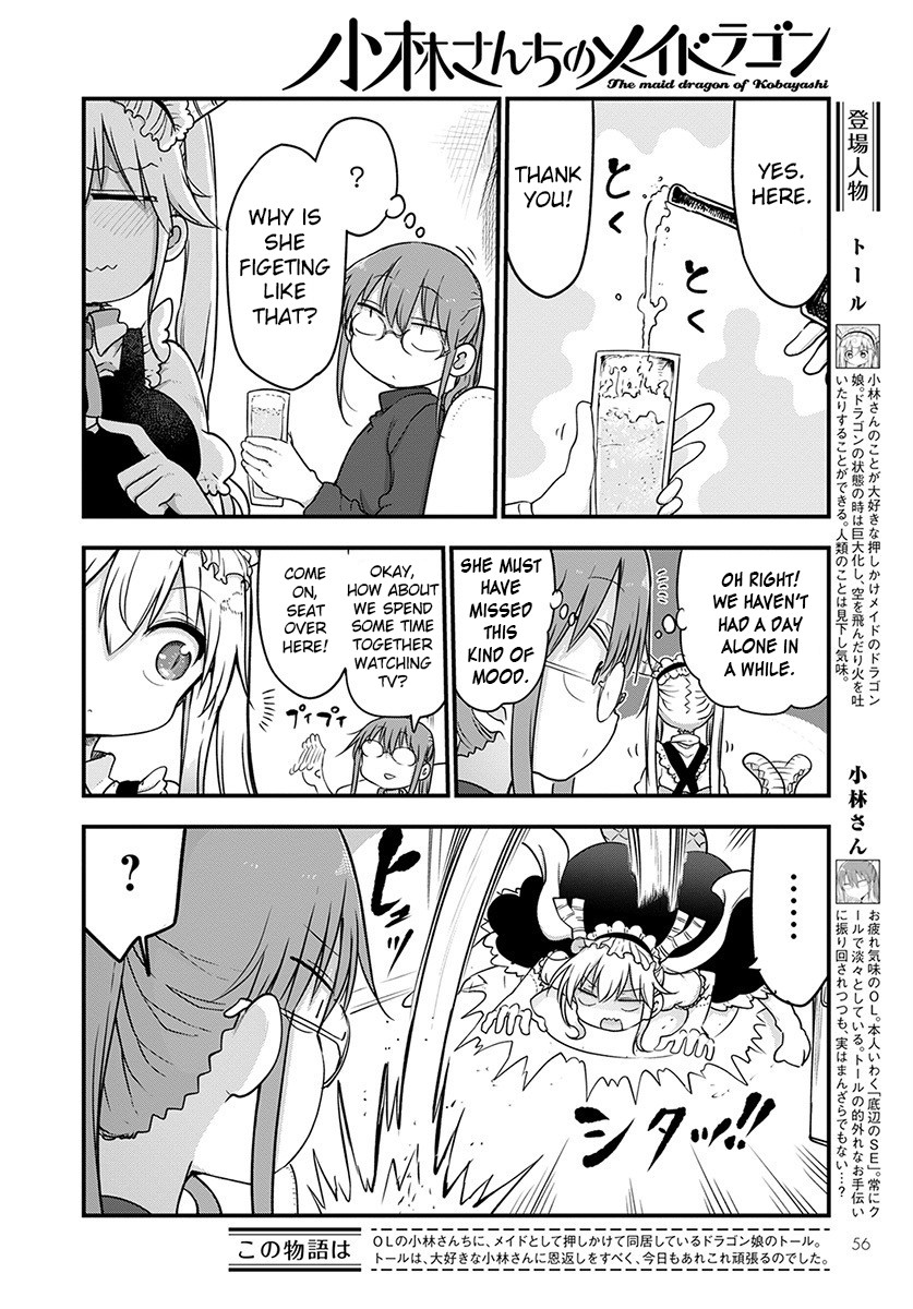 Kobayashi-san Chi no Maid Dragon Chapter 91 page 5 - Chapter 91: Tooru and Just the two of them
