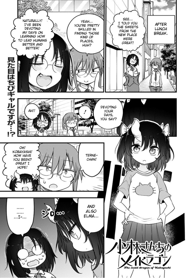 Kobayashi-san Chi no Maid Dragon Chapter 92 page 1 - Chapter 92: Elma and Terne