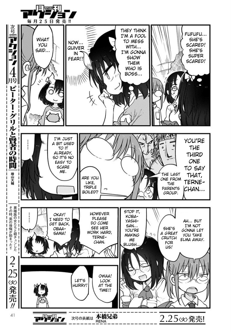 Kobayashi-san Chi no Maid Dragon Chapter 92 page 7 - Chapter 92: Elma and Terne