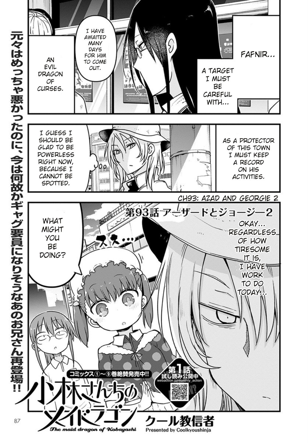 Kobayashi-san Chi no Maid Dragon Chapter 93 page 1 - Chapter 93: Azad and Georgie 2