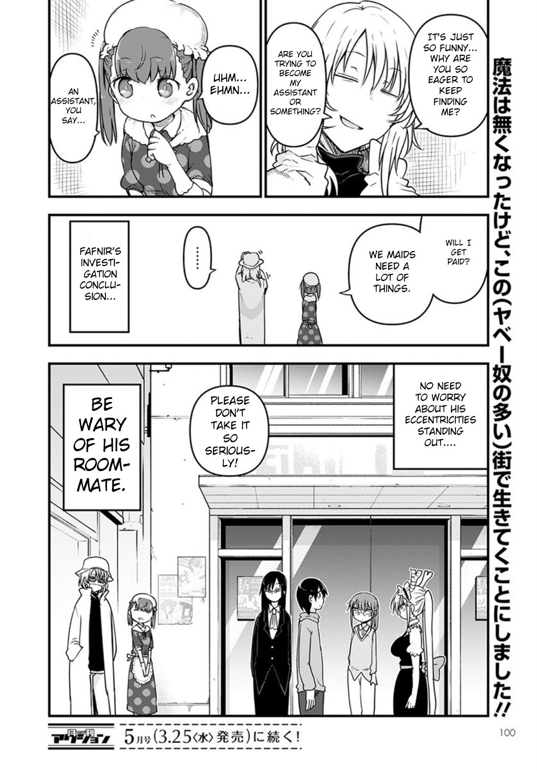 Kobayashi-san Chi no Maid Dragon Chapter 93 page 14 - Chapter 93: Azad and Georgie 2