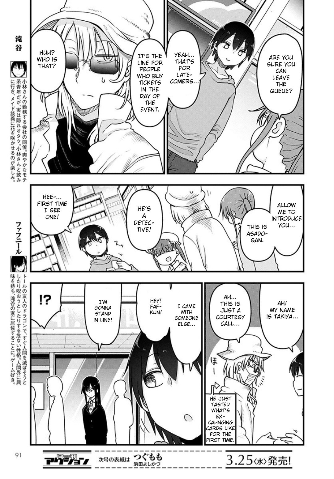 Kobayashi-san Chi no Maid Dragon Chapter 93 page 5 - Chapter 93: Azad and Georgie 2