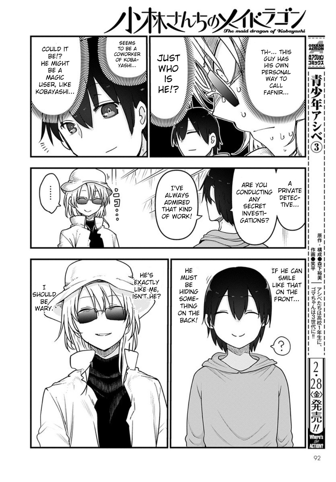 Kobayashi-san Chi no Maid Dragon Chapter 93 page 6 - Chapter 93: Azad and Georgie 2