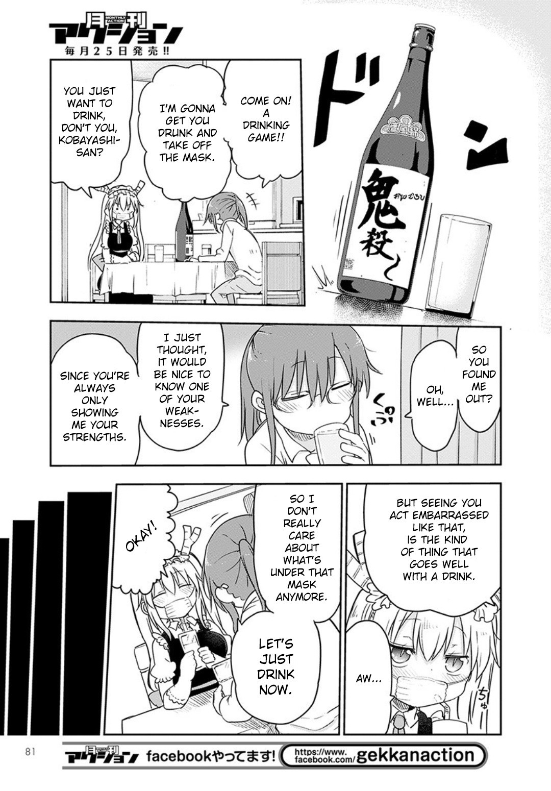 Kobayashi-san Chi no Maid Dragon Chapter 94 page 11 - Chapter 94: Tooru and Ingrown Scale