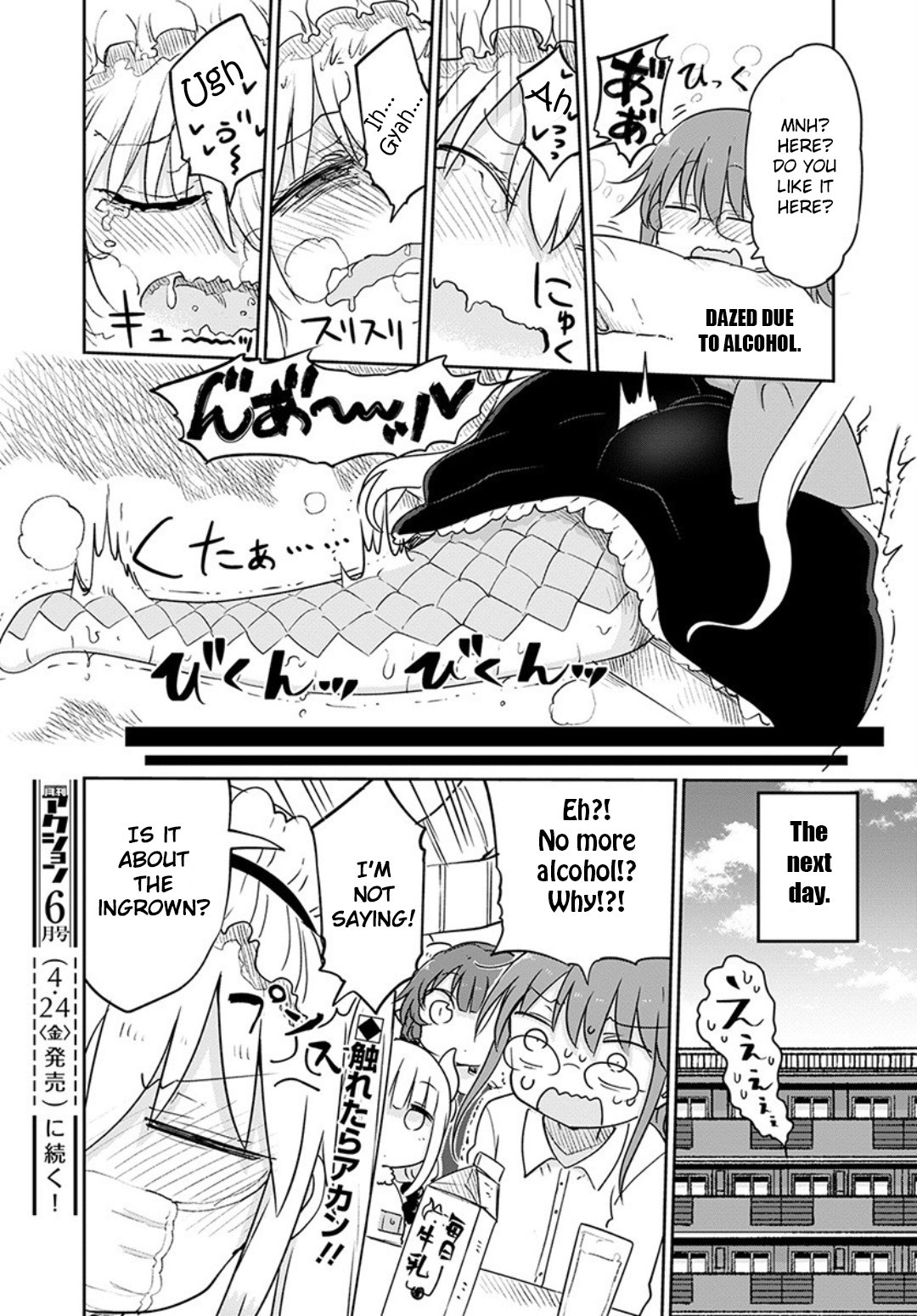 Kobayashi-san Chi no Maid Dragon Chapter 94 page 14 - Chapter 94: Tooru and Ingrown Scale