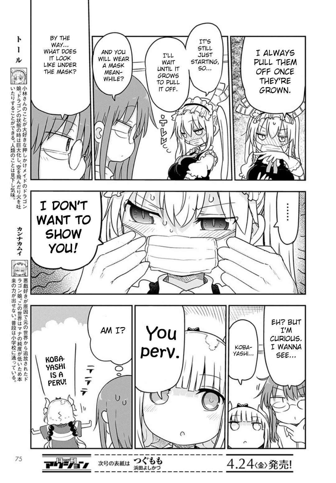Kobayashi-san Chi no Maid Dragon Chapter 94 page 5 - Chapter 94: Tooru and Ingrown Scale