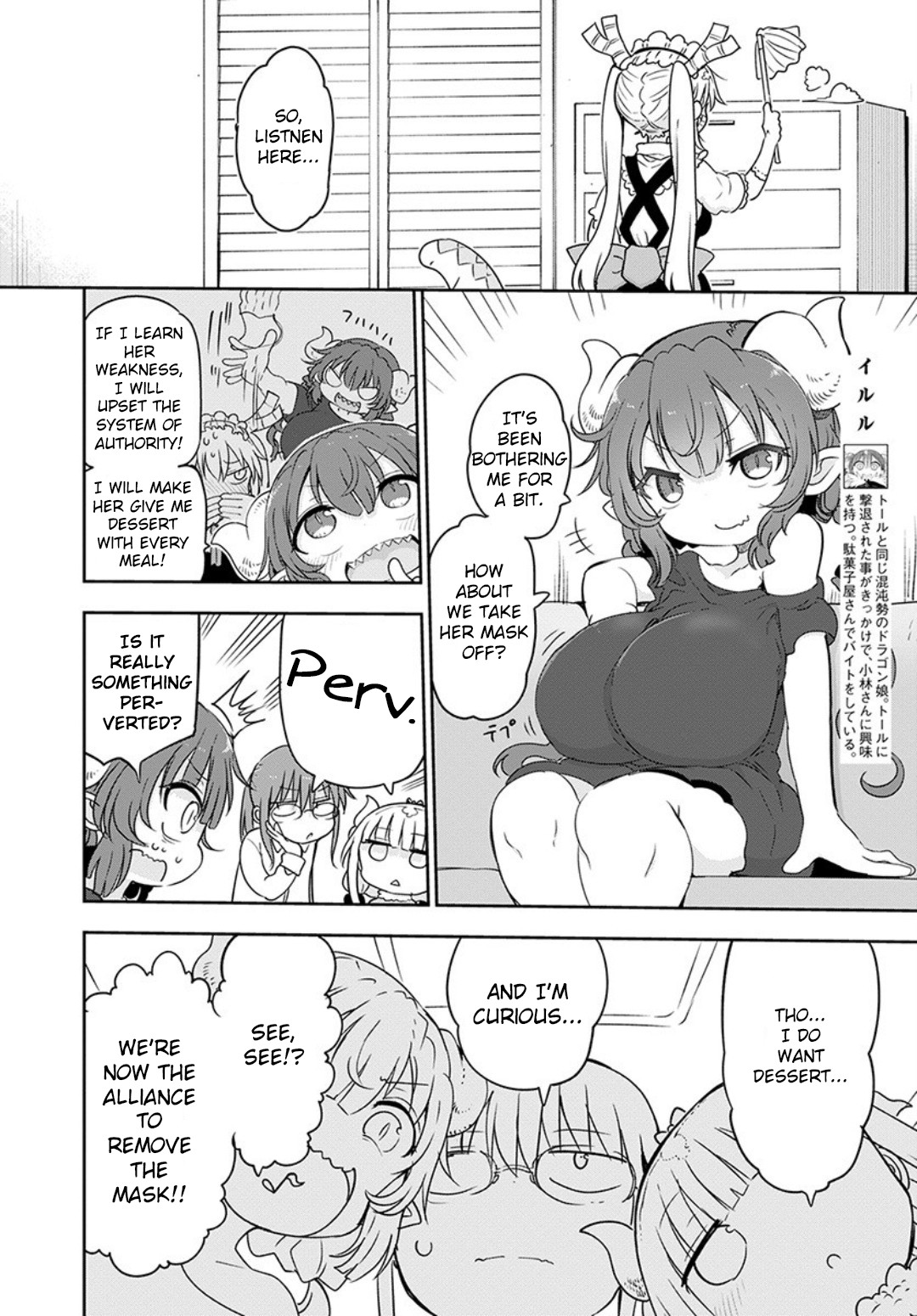 Kobayashi-san Chi no Maid Dragon Chapter 94 page 6 - Chapter 94: Tooru and Ingrown Scale