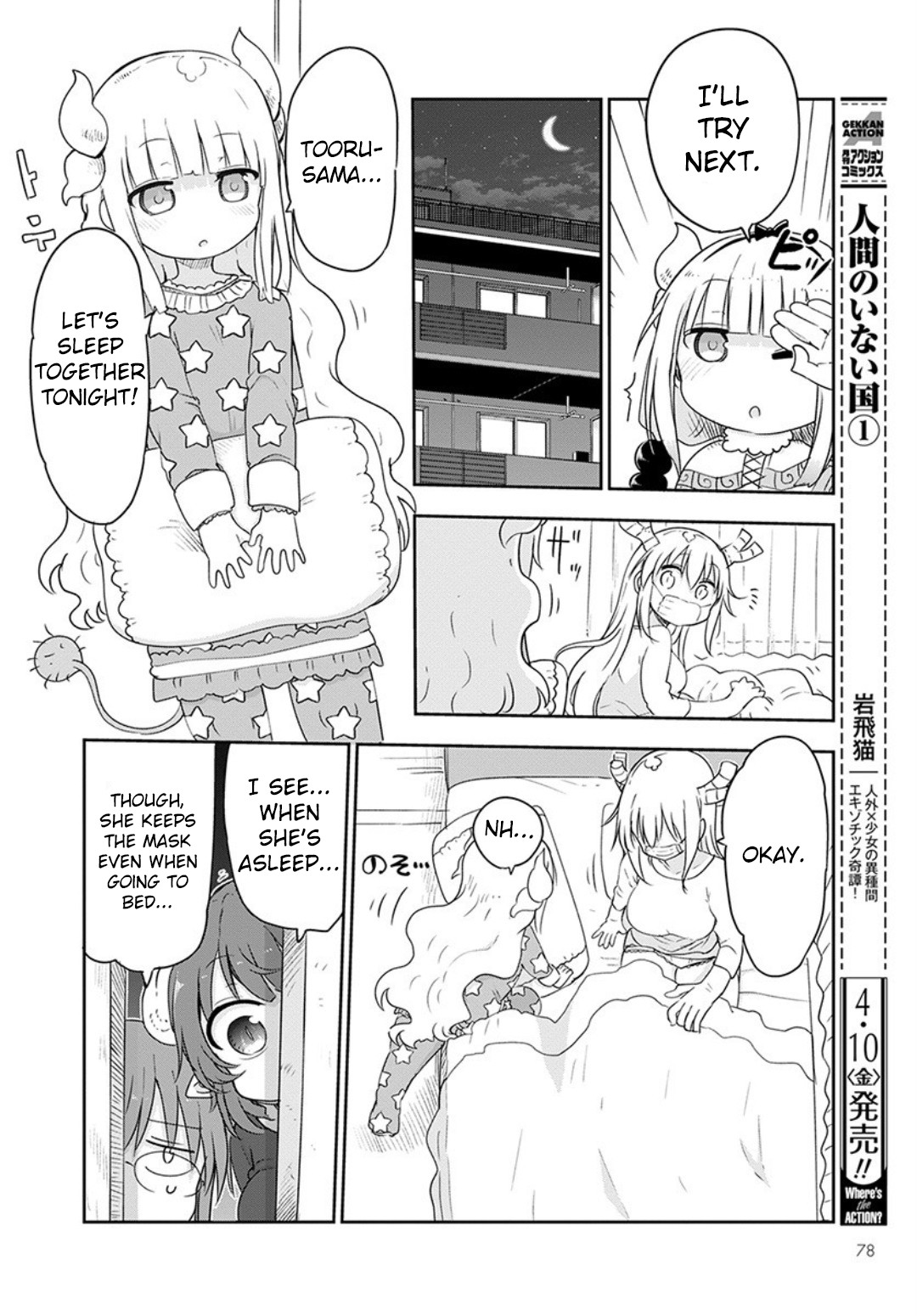 Kobayashi-san Chi no Maid Dragon Chapter 94 page 8 - Chapter 94: Tooru and Ingrown Scale