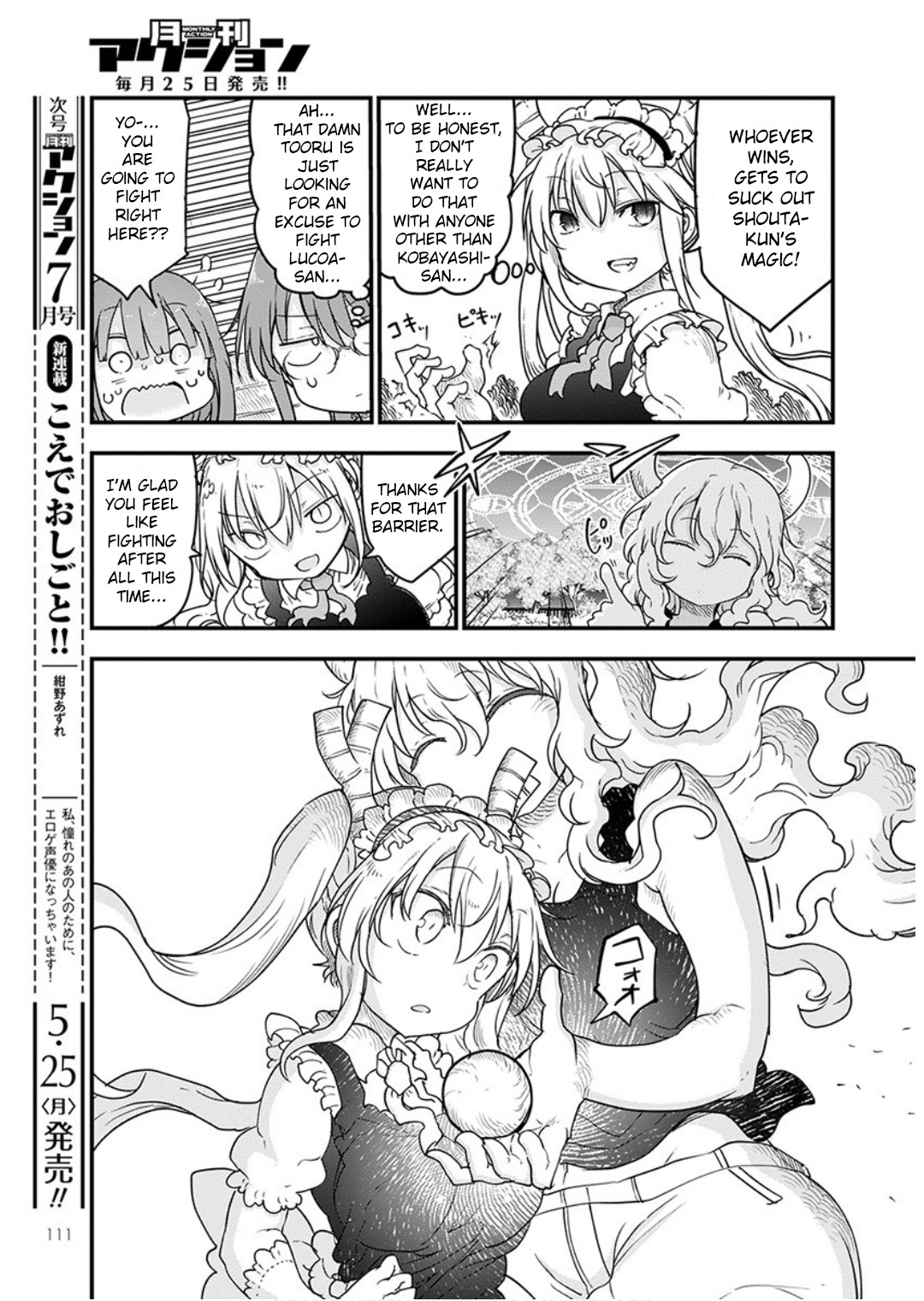 Kobayashi-san Chi no Maid Dragon Chapter 95 page 11 - Chapter 95: Shouta and Growing pains