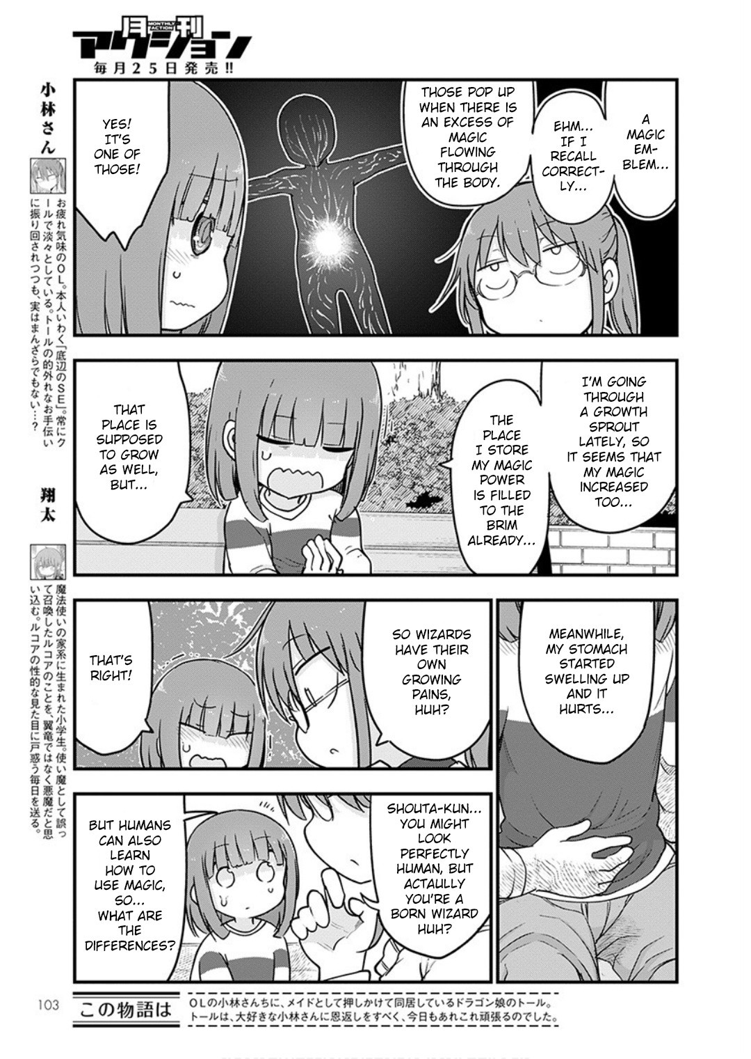 Kobayashi-san Chi no Maid Dragon Chapter 95 page 3 - Chapter 95: Shouta and Growing pains
