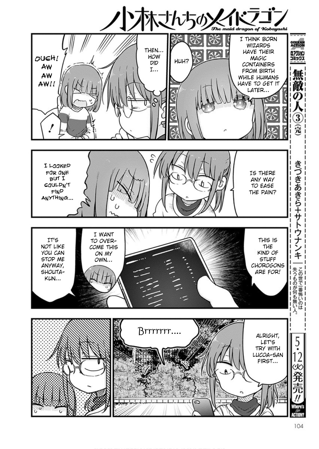 Kobayashi-san Chi no Maid Dragon Chapter 95 page 4 - Chapter 95: Shouta and Growing pains