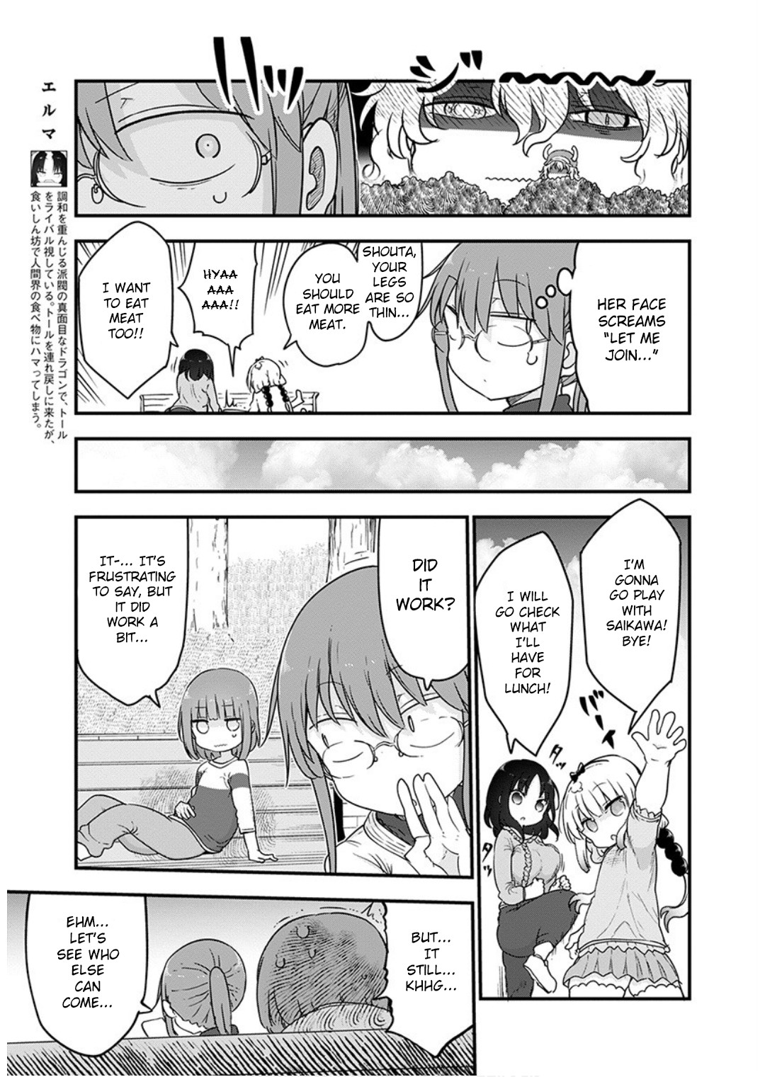 Kobayashi-san Chi no Maid Dragon Chapter 95 page 7 - Chapter 95: Shouta and Growing pains