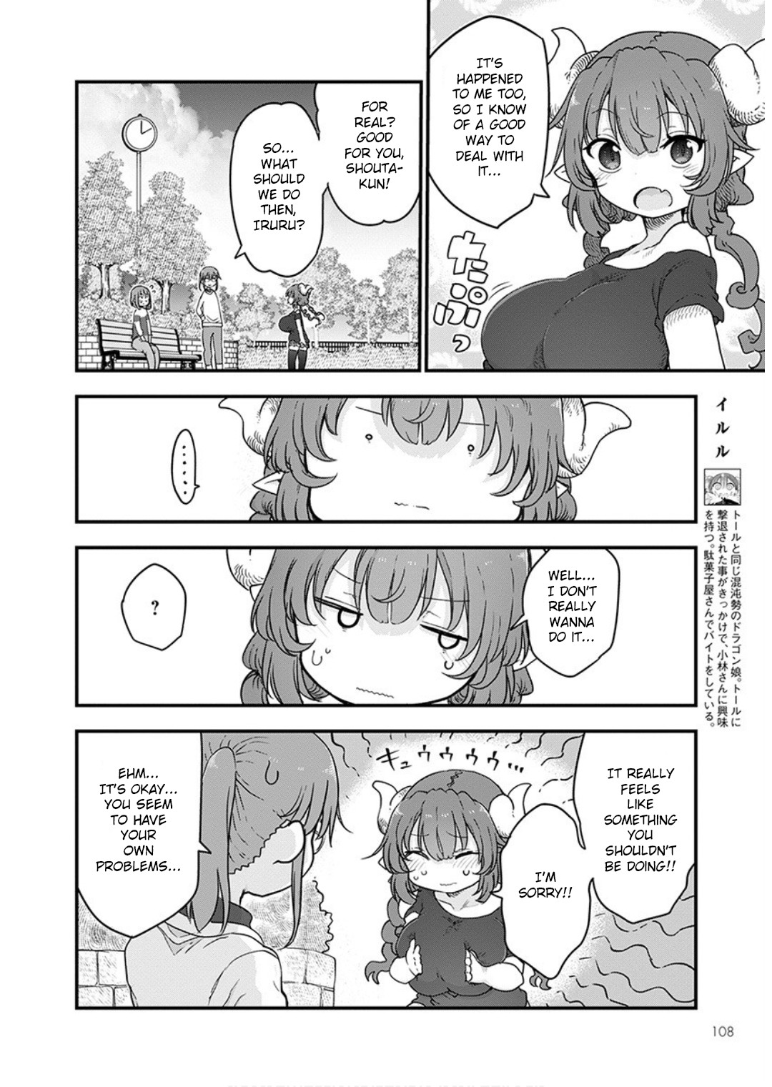 Kobayashi-san Chi no Maid Dragon Chapter 95 page 8 - Chapter 95: Shouta and Growing pains