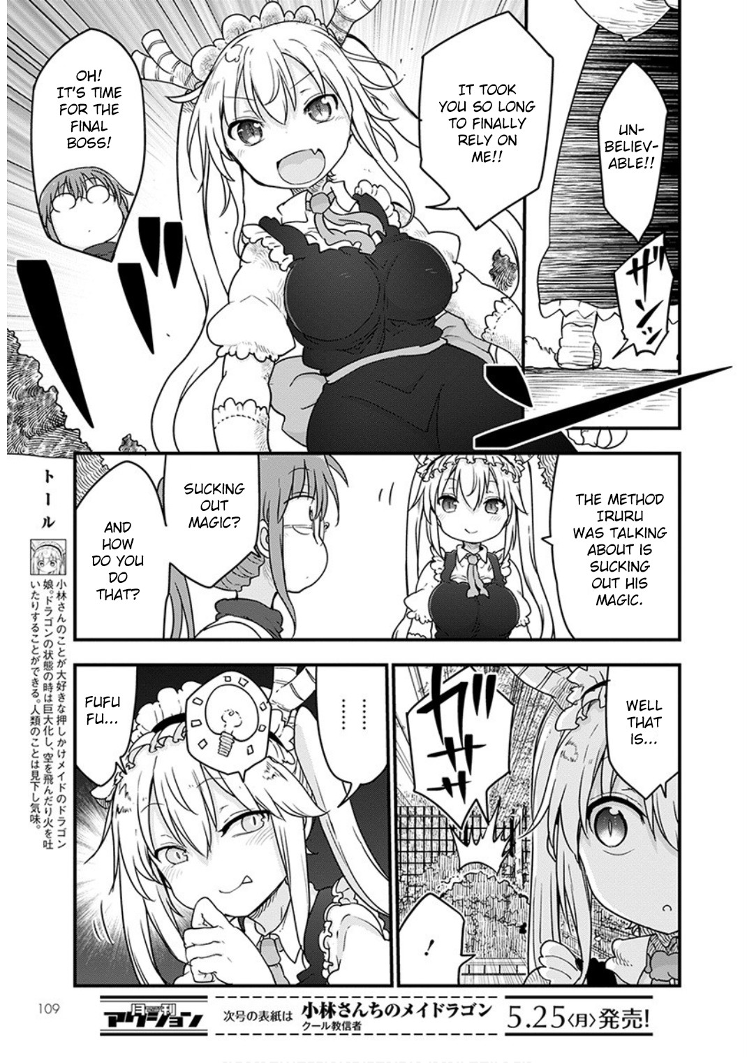 Kobayashi-san Chi no Maid Dragon Chapter 95 page 9 - Chapter 95: Shouta and Growing pains