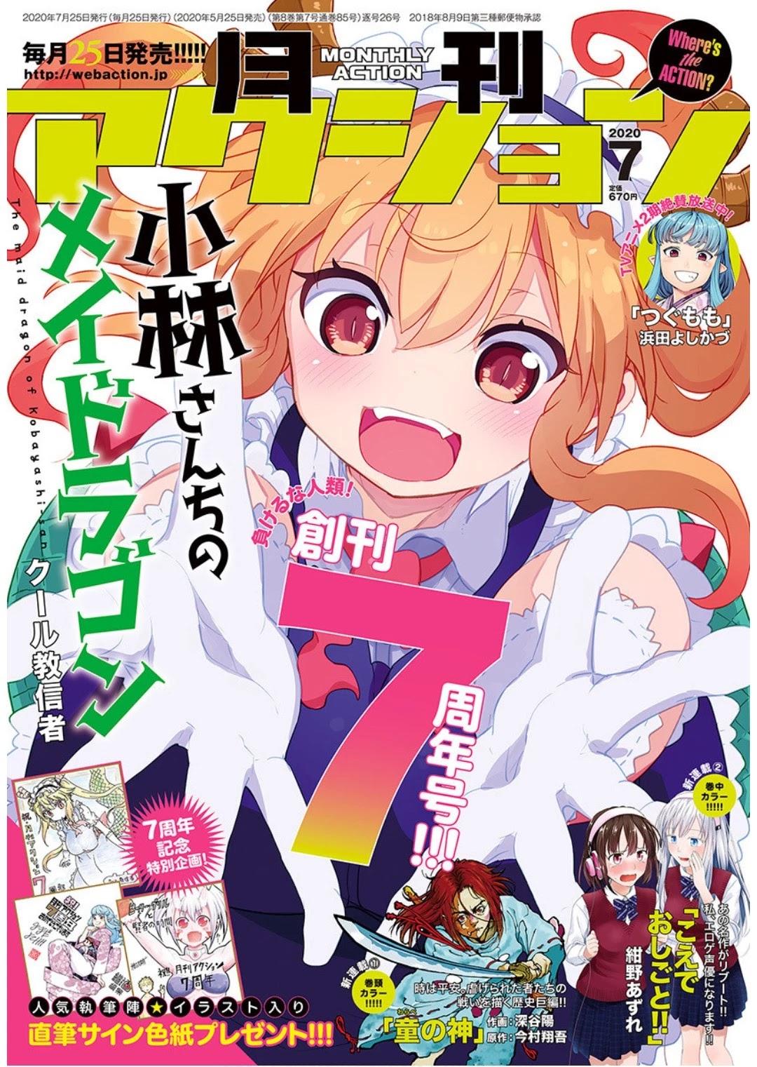 Kobayashi-san Chi no Maid Dragon Chapter 96 page 1 - Chapter 96: Tooru and Elma III